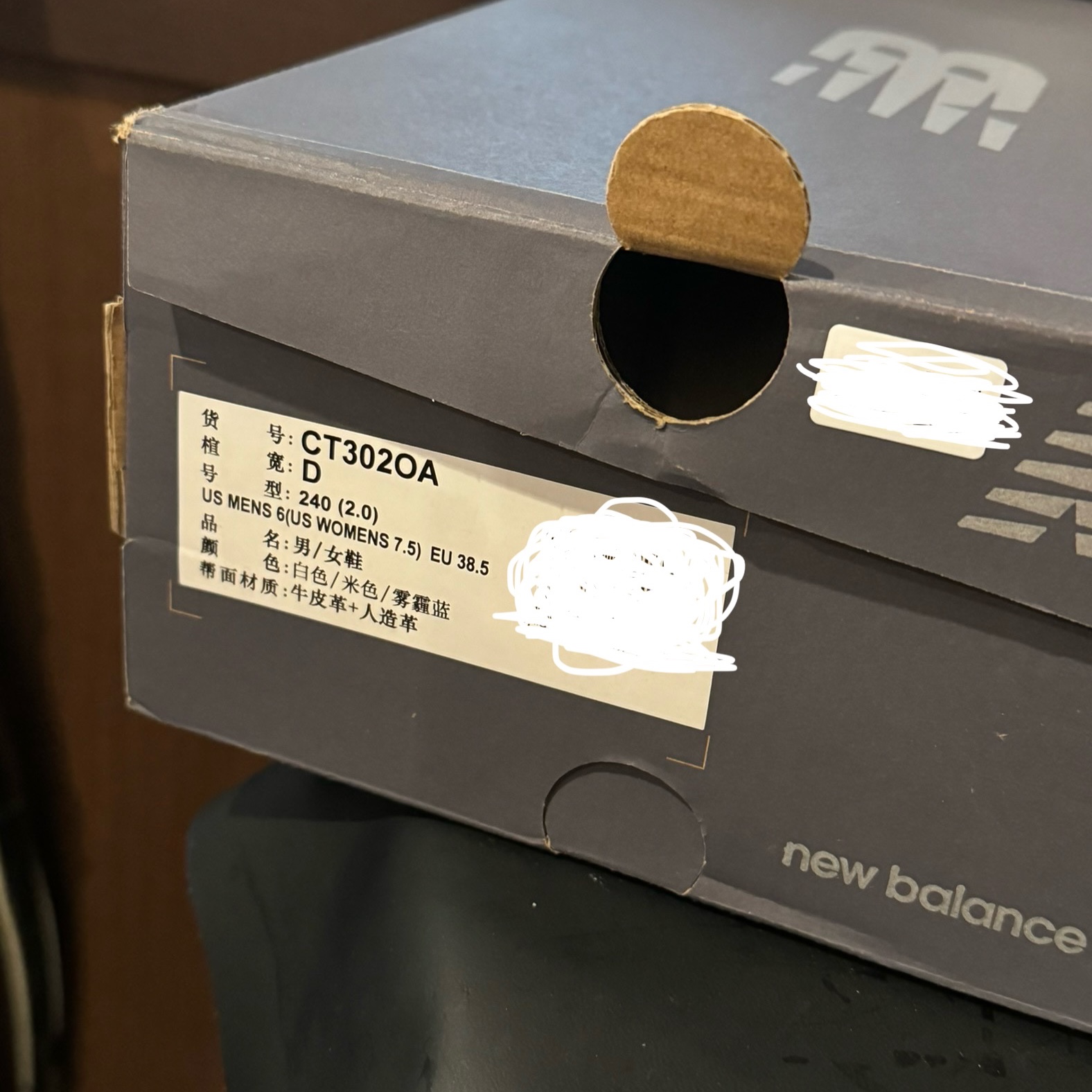 New Balance CT302 White Reflection 착용 스타일 - 2