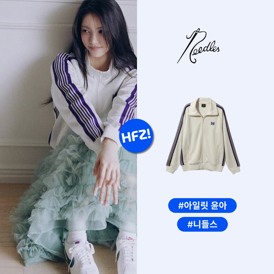 Needles Track Jacket Poly Smooth Ice White 착용 스타일 - 1