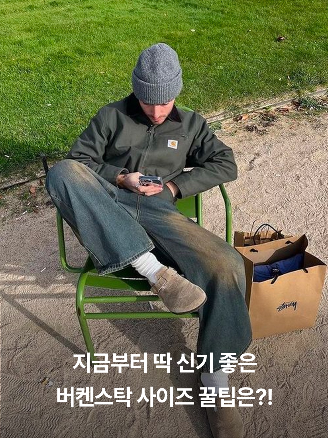 Birkenstock Boston Soft Footbed Taupe - Regular, Birkenstock Boston Suede Leather Thyme- Regular 착용 스타일 - 3