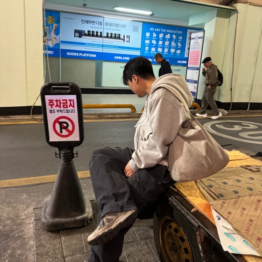 스타일 카드