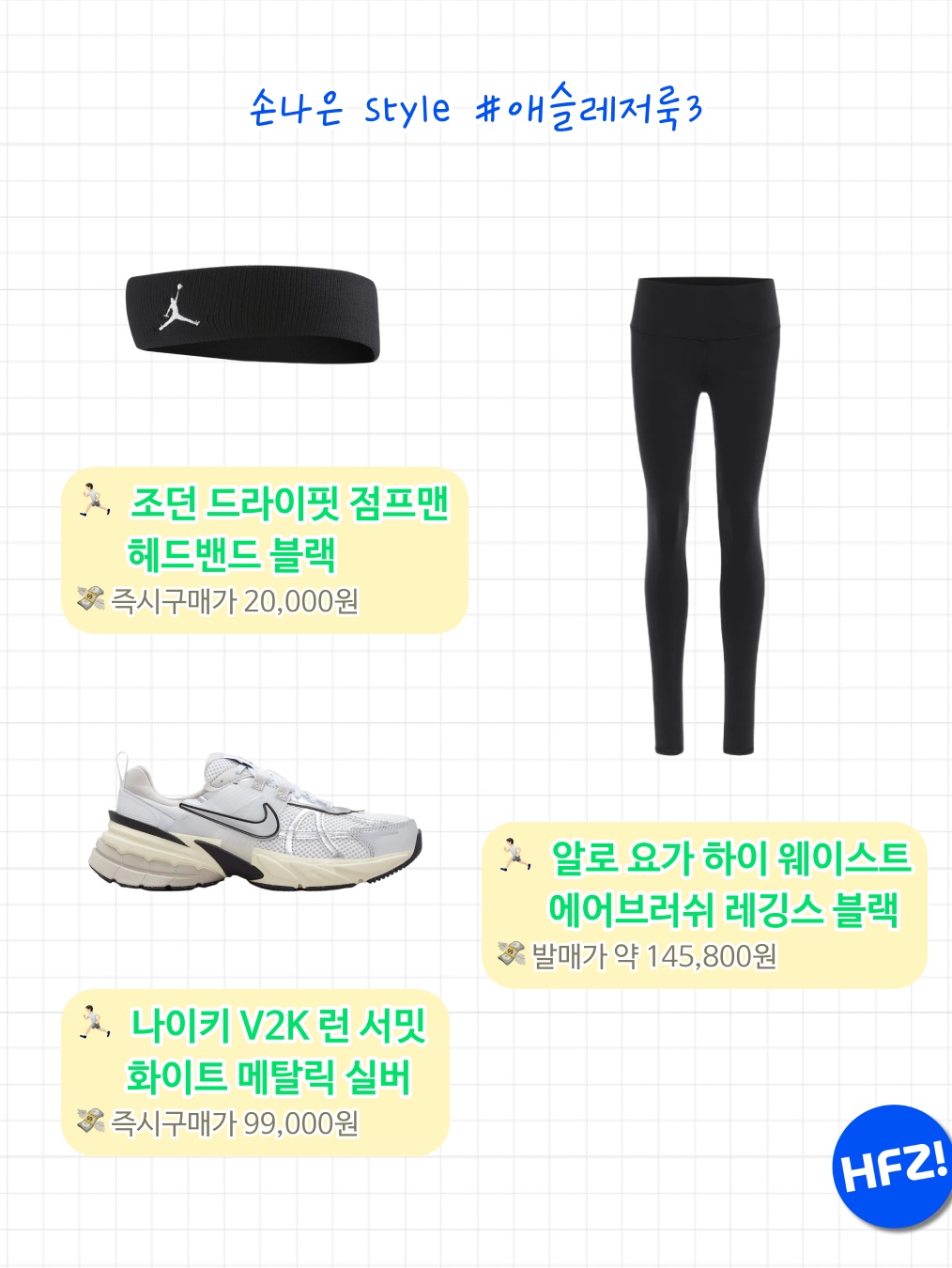 (W) Nike Swoosh Pad Sports Bra Black - Asia, Nike Pro Dri-Fit Fitness Tights Black - Asia 착용 스타일 - 9