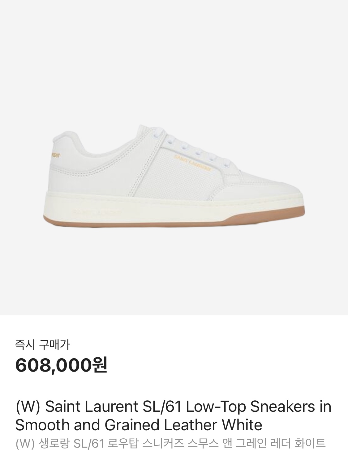 [30% 적립] Polo Ralph Lauren Cotton Chino Ball Cap Newport Navy, (W) Saint Laurent SL/61 Low-Top Sneakers in Smooth and Grained Leather White 착용 스타일 - 4