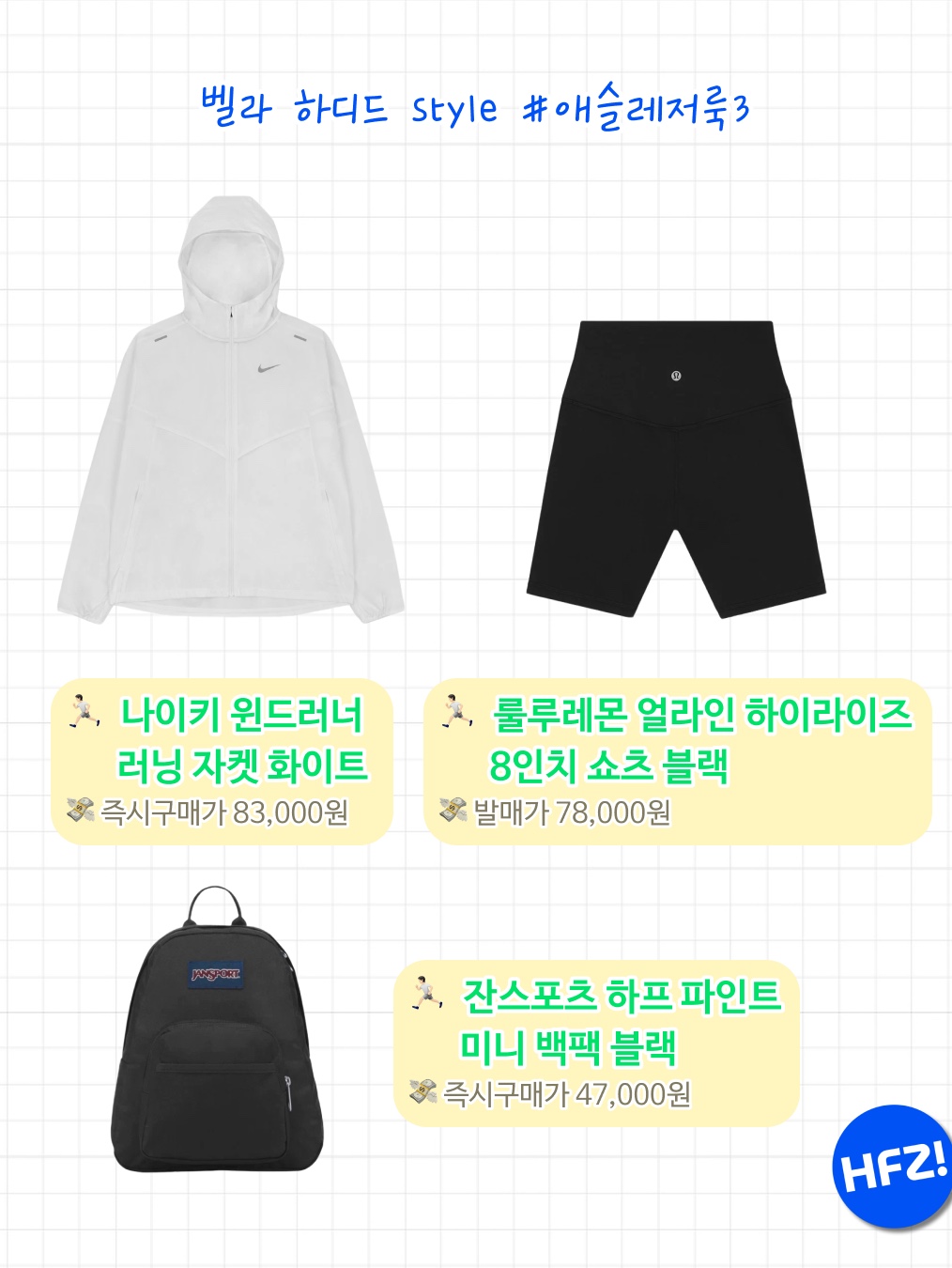 (W) Nike Swoosh Pad Sports Bra Black - Asia, Nike Pro Dri-Fit Fitness Tights Black - Asia 착용 스타일 - 7