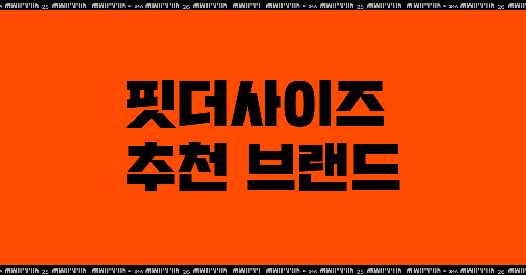 KREAM x 핏더사이즈 추천 브랜드 | KREAM