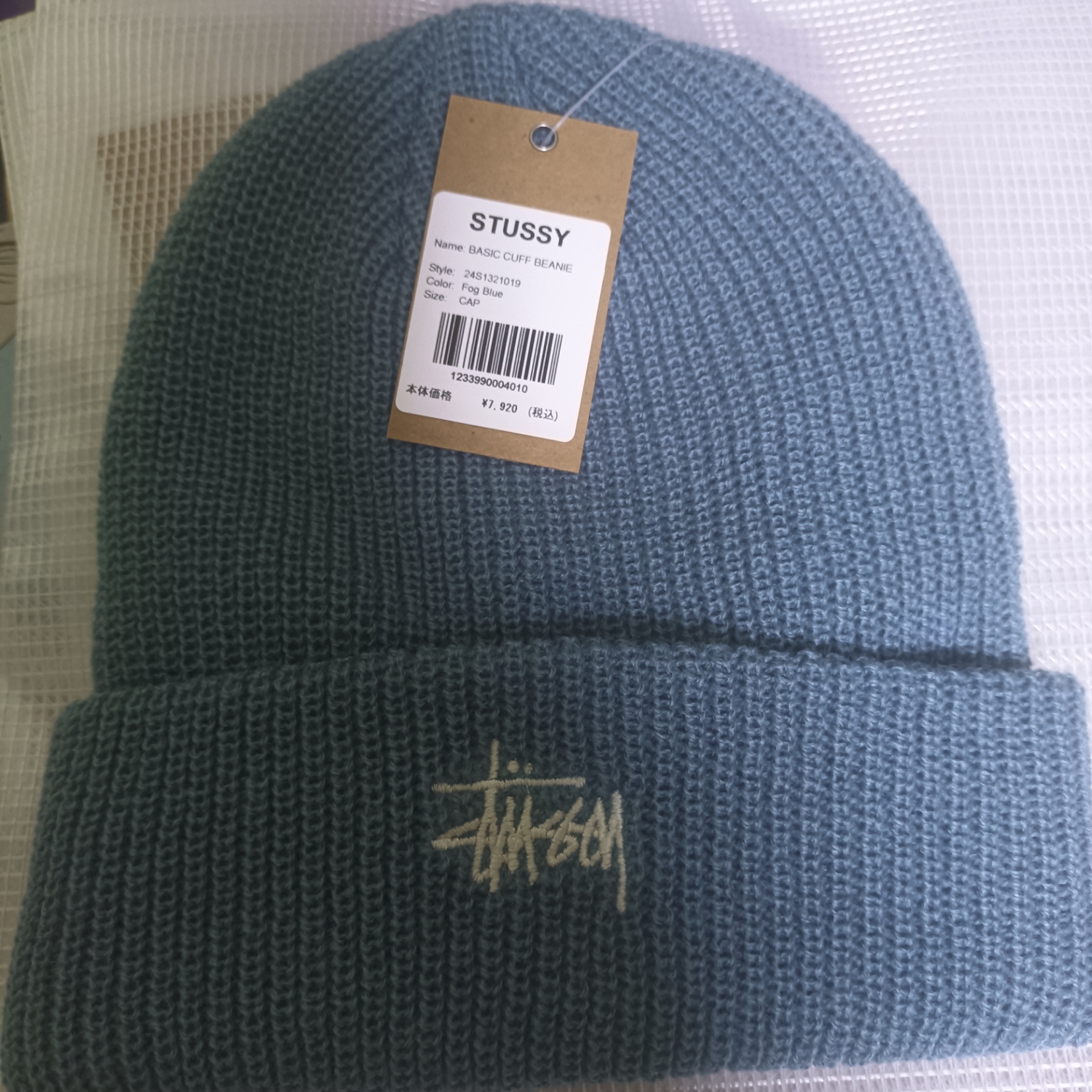 Stussy Basic Cuff Beanie Fog Blue 착용 스타일 - 1