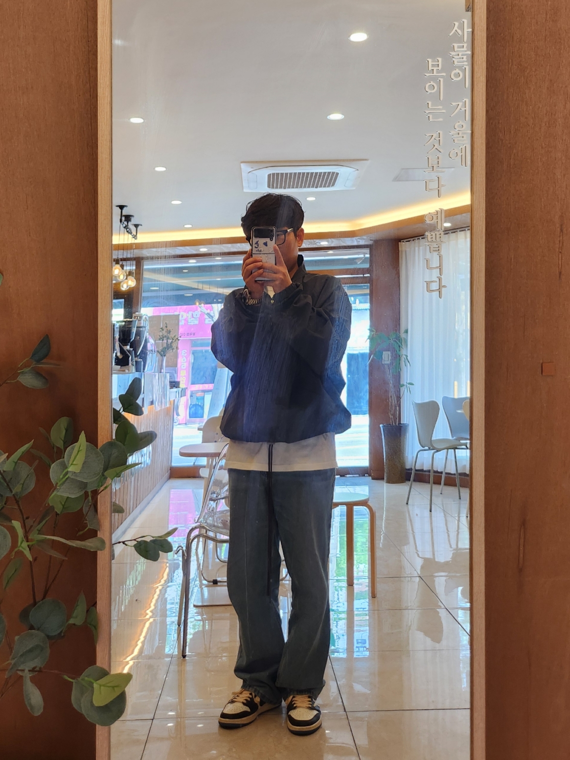 Jordan 1 x Travis Scott x Fragment Retro Low OG SP Military Blue, Essentials Track Jacket Black Reflective - 20FW 착용 스타일 - 1