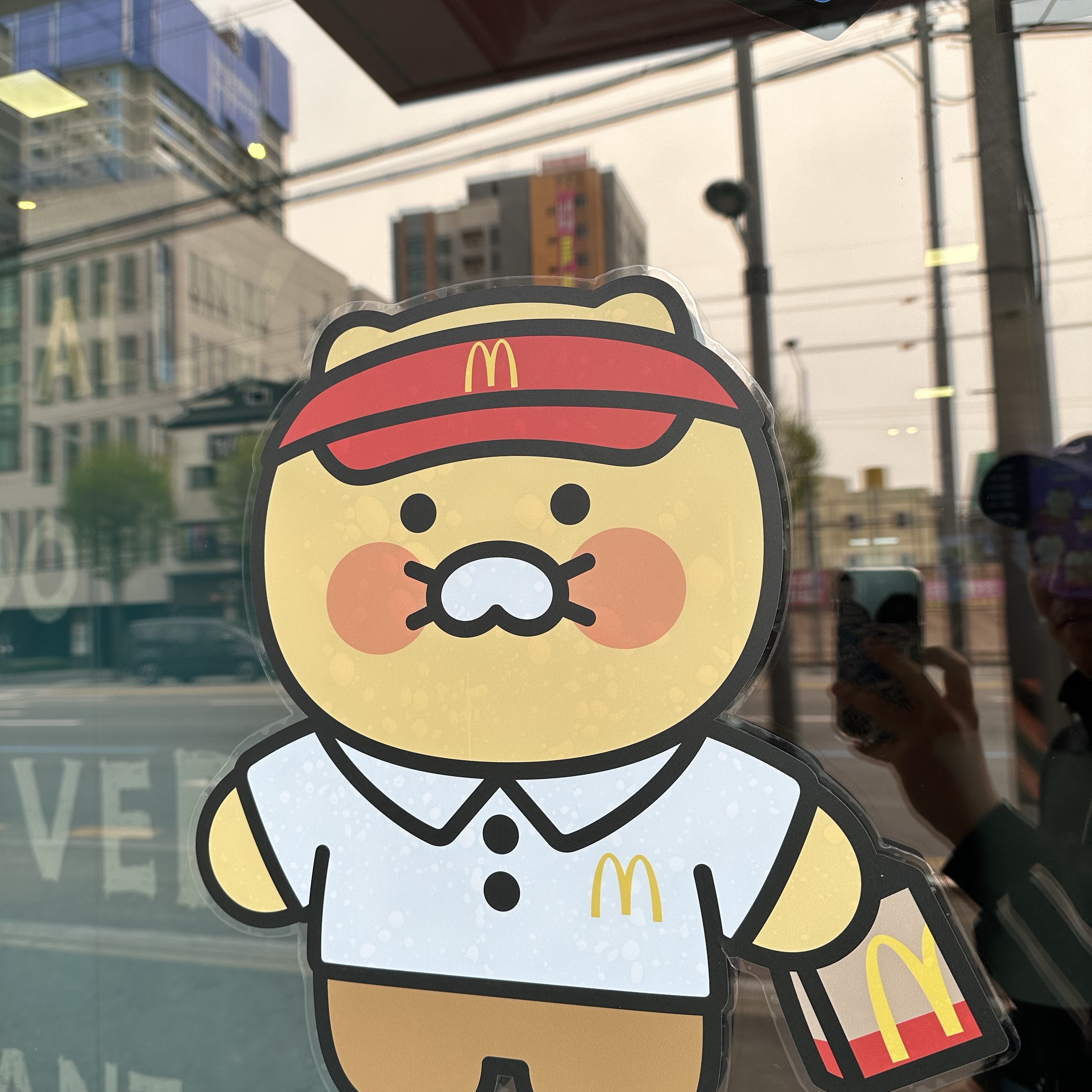 McDonald’s x Kakao Friends French Fries Choonsik Doll, McDonald’s x Kakao Friends Icecream Cone Choonsik Doll 착용 스타일 - 1