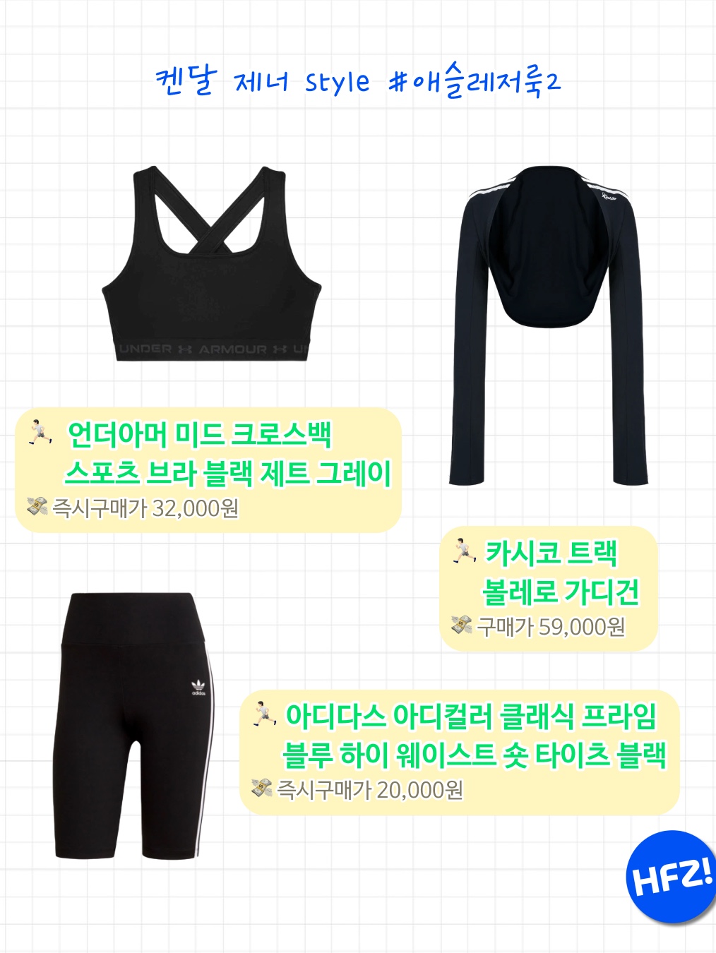 (W) Nike Swoosh Pad Sports Bra Black - Asia, Nike Pro Dri-Fit Fitness Tights Black - Asia 착용 스타일 - 5