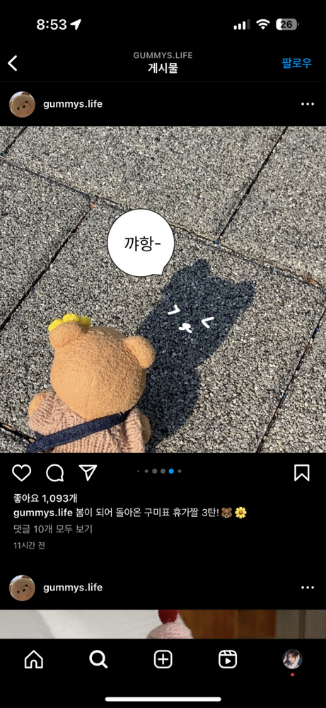 KREAM 프로필 이미지