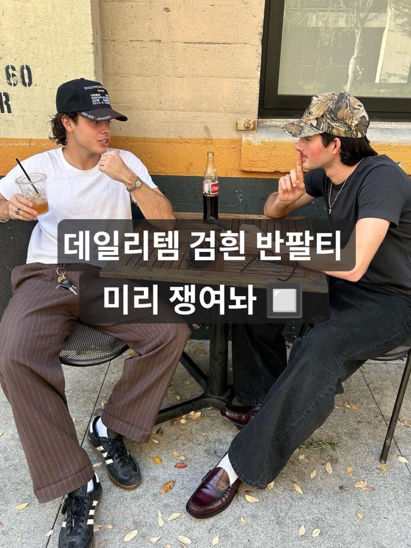루즈핏 | SHOP | KREAM