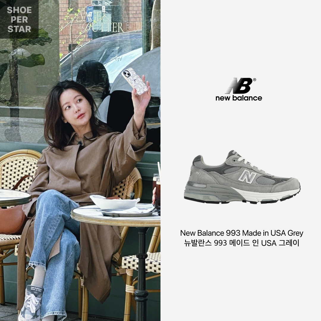 (W) New Balance 993 Made in USA Grey - B Standard 착용 스타일 - 1