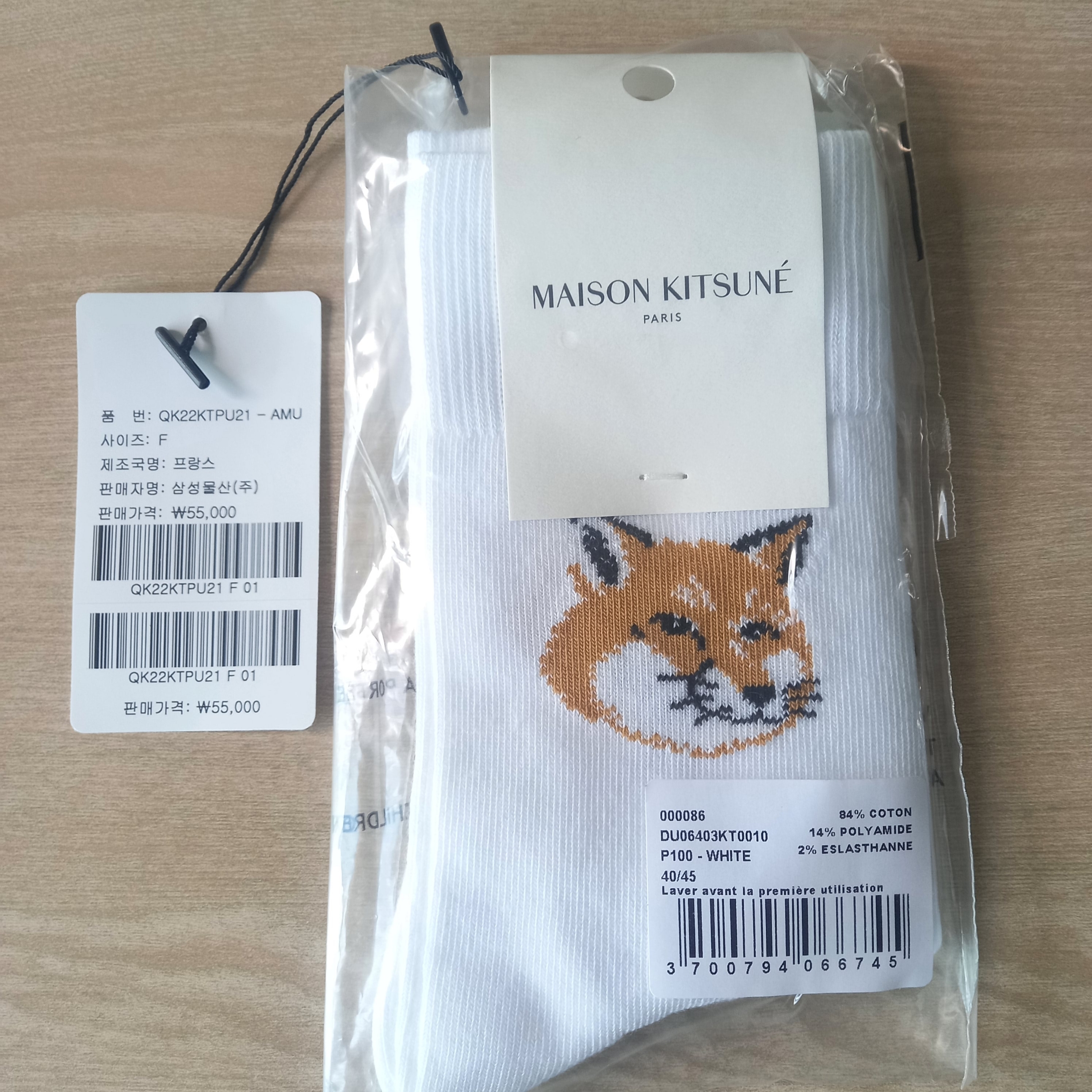 Maison Kitsune Fox Head Socks White 착용 스타일 - 2