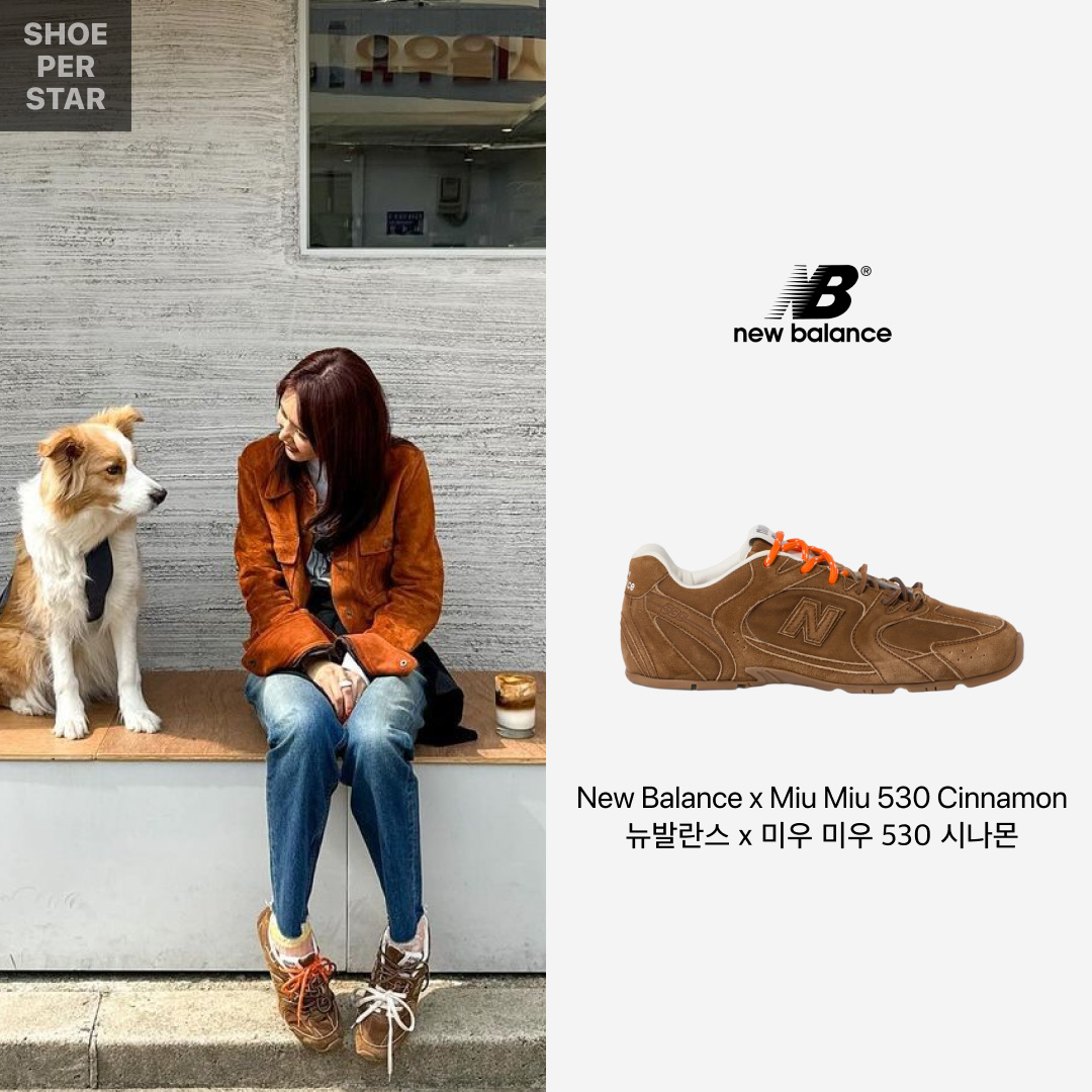 (W) New Balance x Miu Miu 530 Suede Mesh Sneakers Cinnamon 착용 스타일 - 1