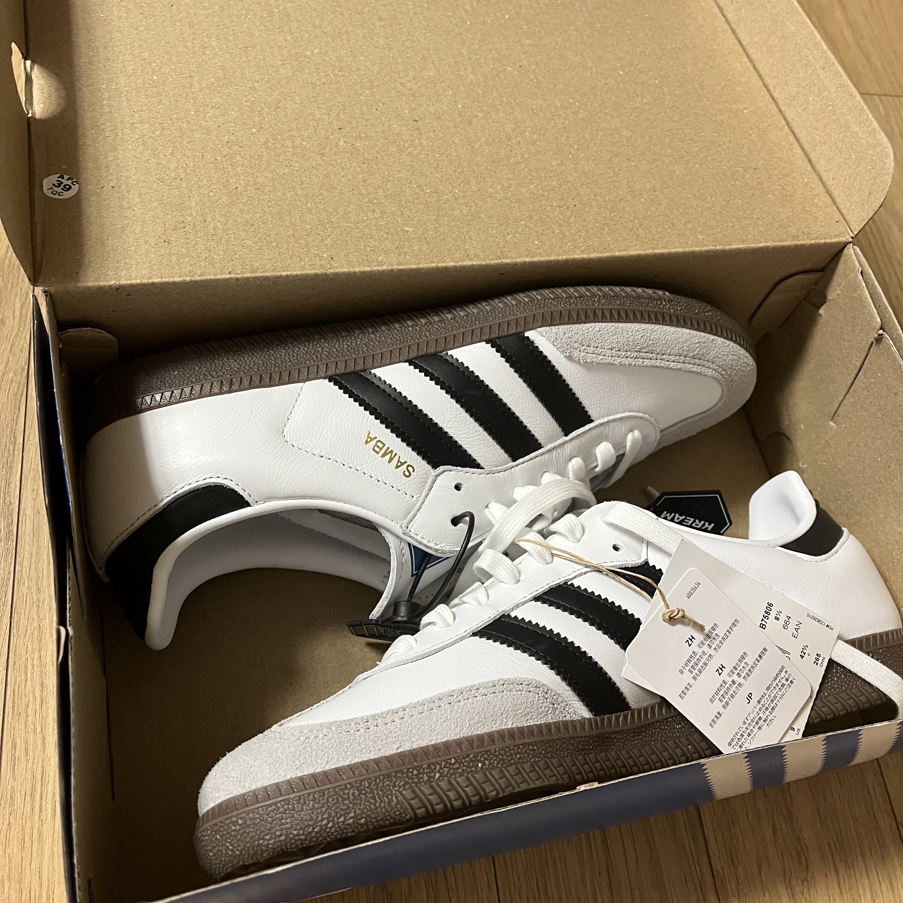 Adidas Samba OG Cloud White 착용 스타일