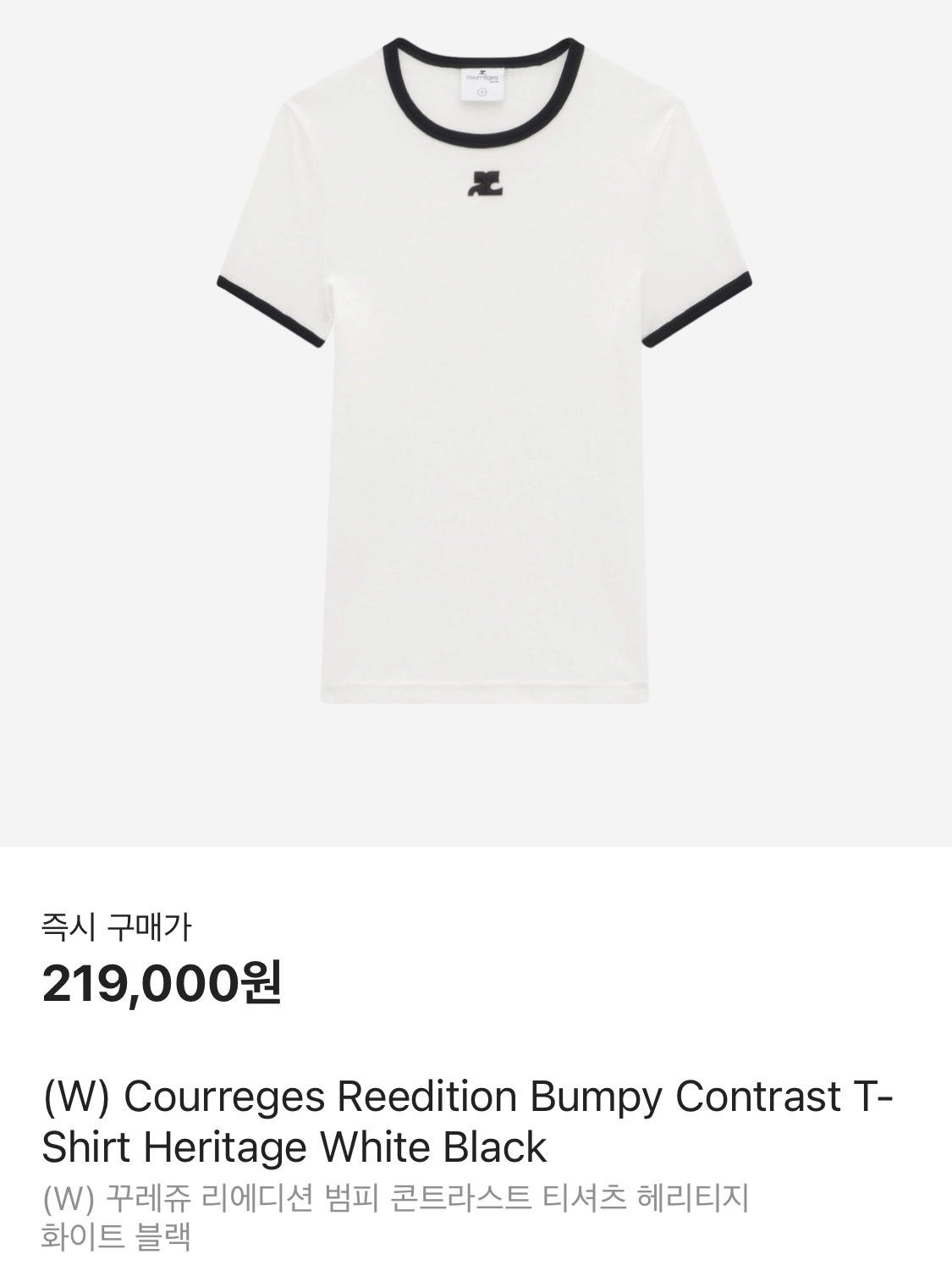 (W) Courreges Reedition Bumpy Contrast T-Shirt Heritage White Black 착용 스타일 - 2
