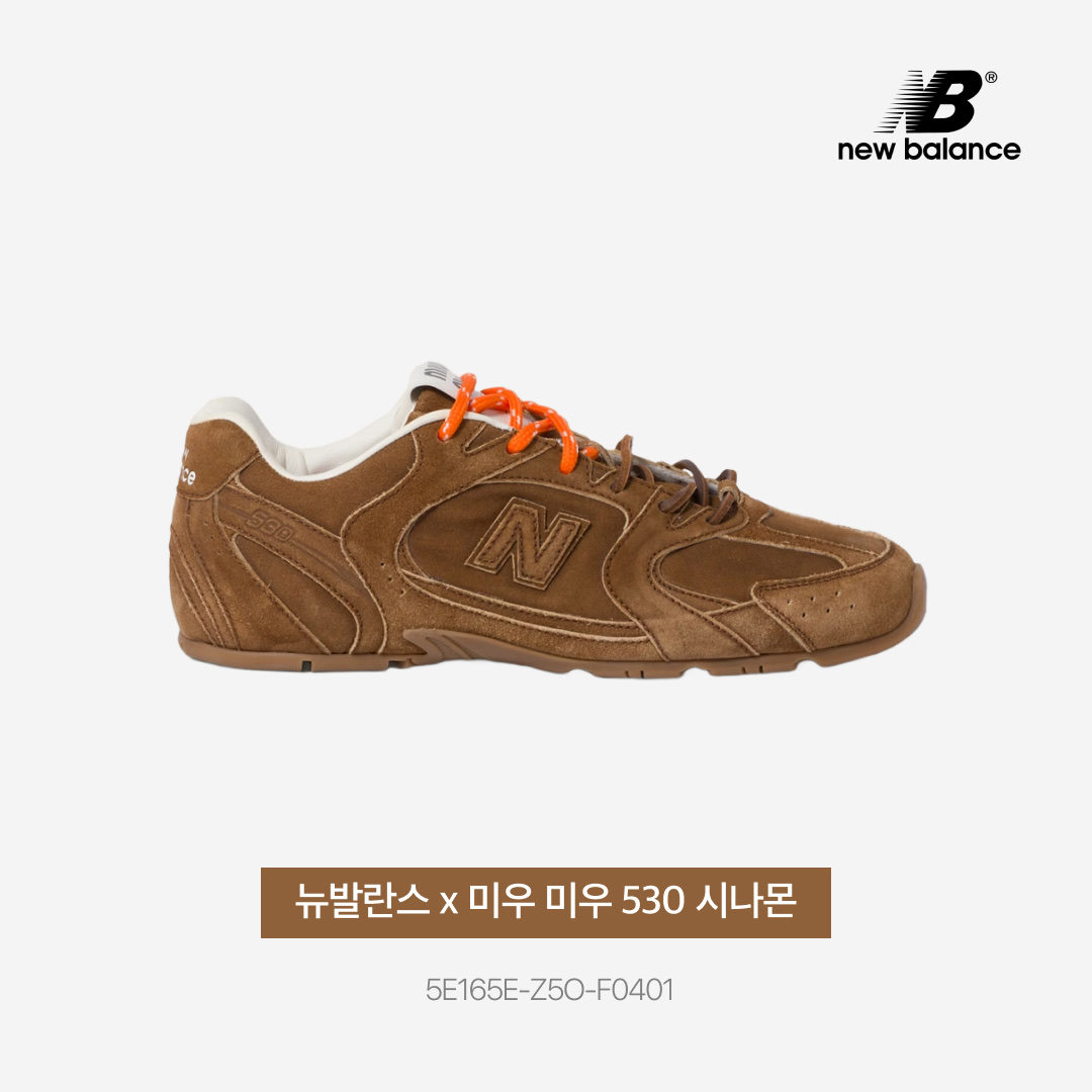 (W) New Balance x Miu Miu 530 Suede Mesh Sneakers Cinnamon 착용 스타일 - 3
