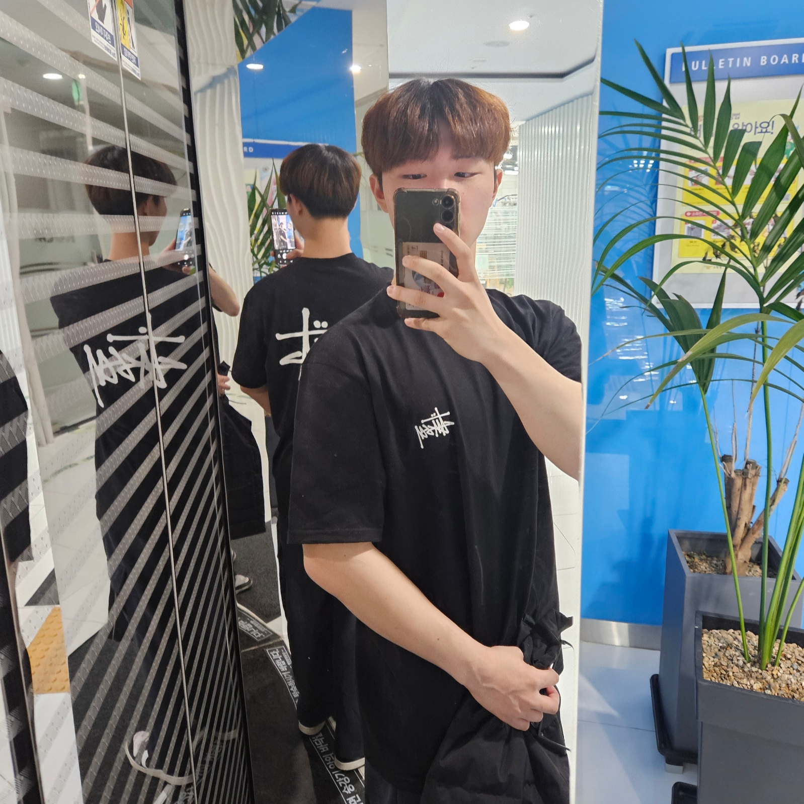 Stussy Basic Stussy T-Shirt Black 2023 착용 스타일