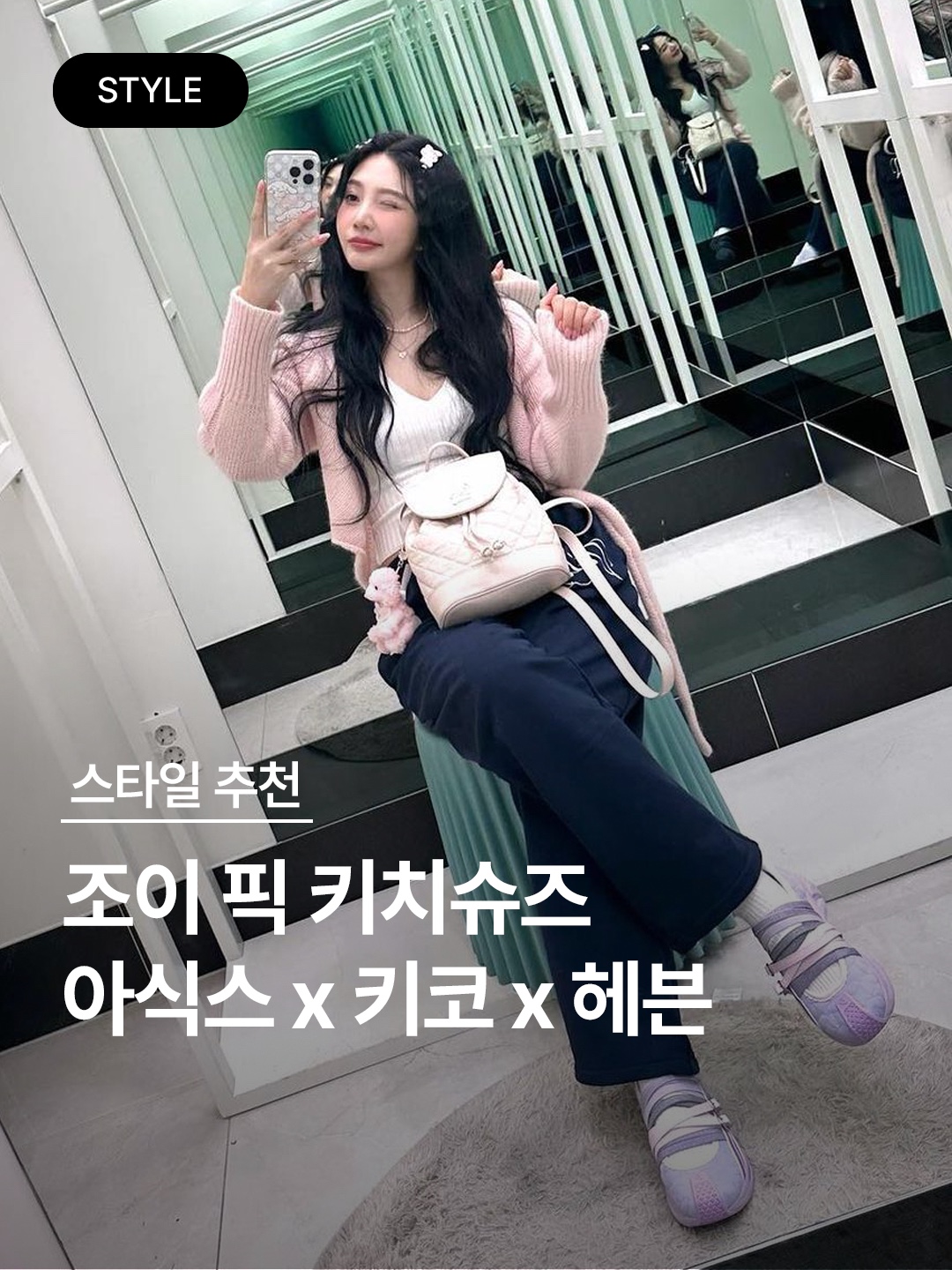 (W) Asics x Kiko Kostadinov x Heaven by Marc Jacobs Gel-Lokros Vapor Cosmos, (W) Asics x Kiko Kostadinov x Heaven by Marc Jacobs Gel-Lokros Faded Denim Pale Aqua 착용 스타일 - 1