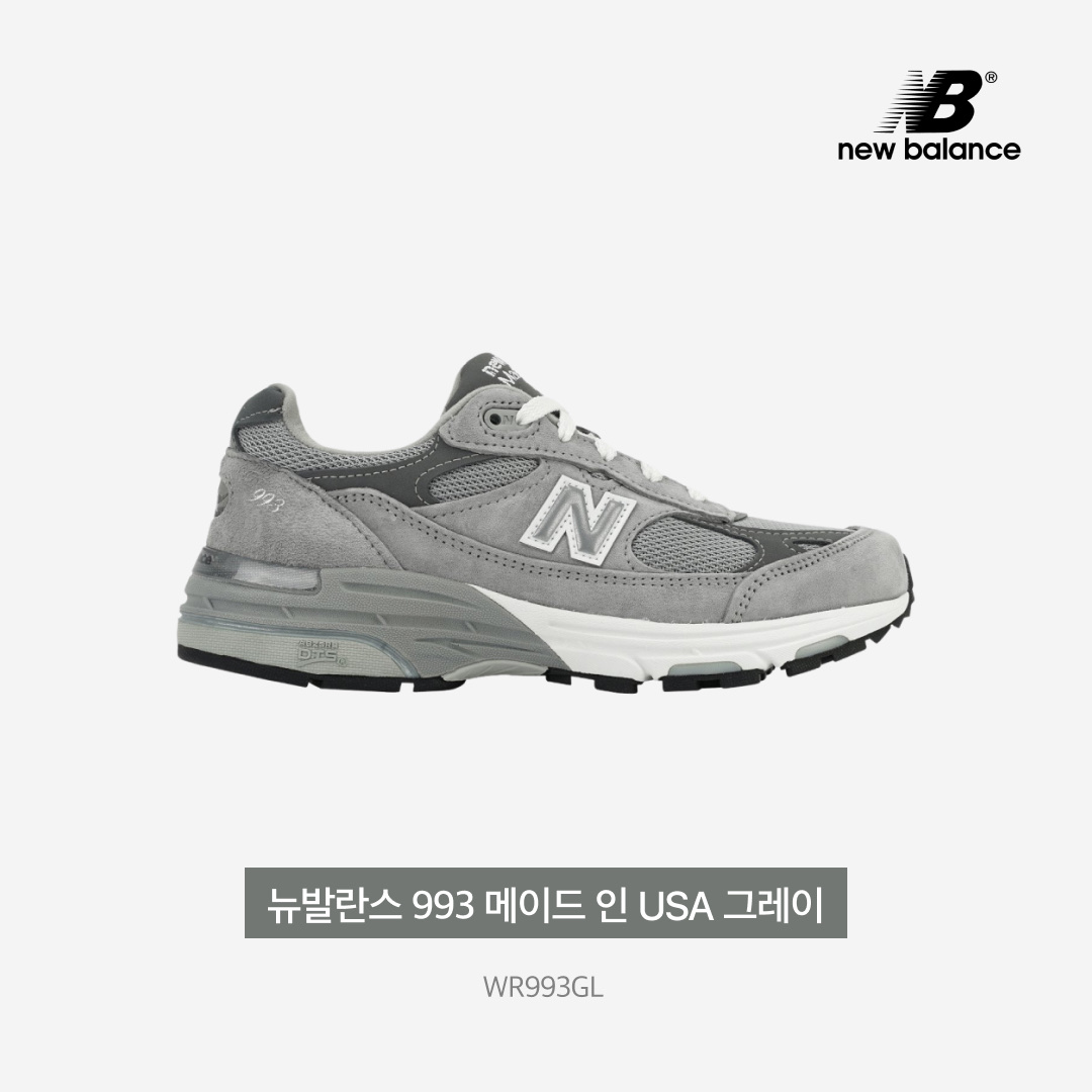 (W) New Balance 993 Made in USA Grey - B Standard 착용 스타일 - 4