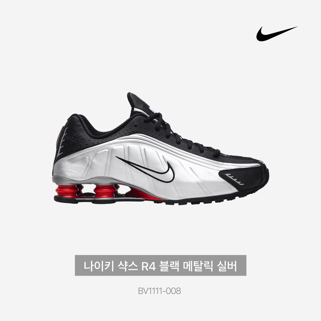 Nike Shox R4 Black and Metallic Silver 착용 스타일 - 3