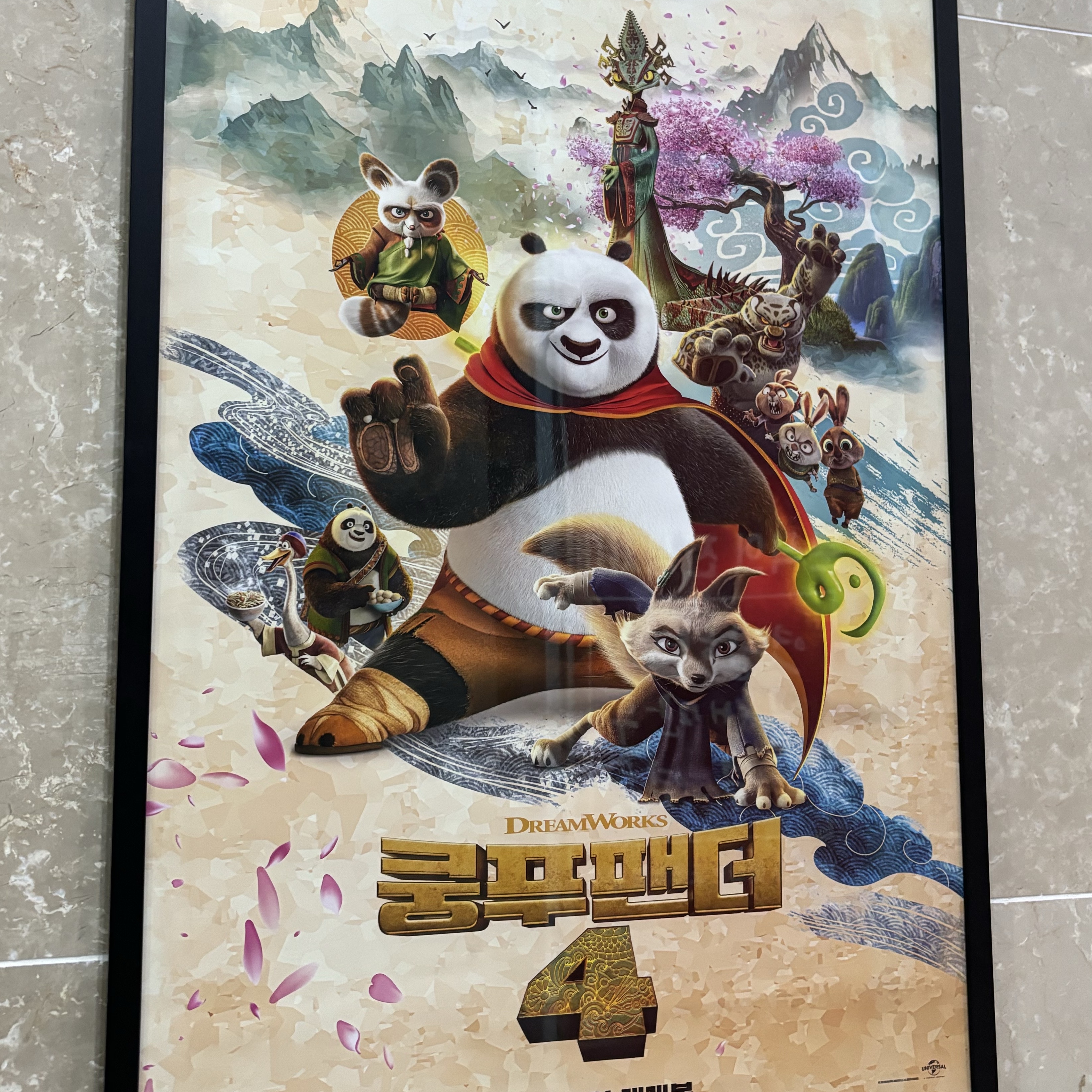 Lego Brickheadz Chinese New Year Pandas 착용 스타일