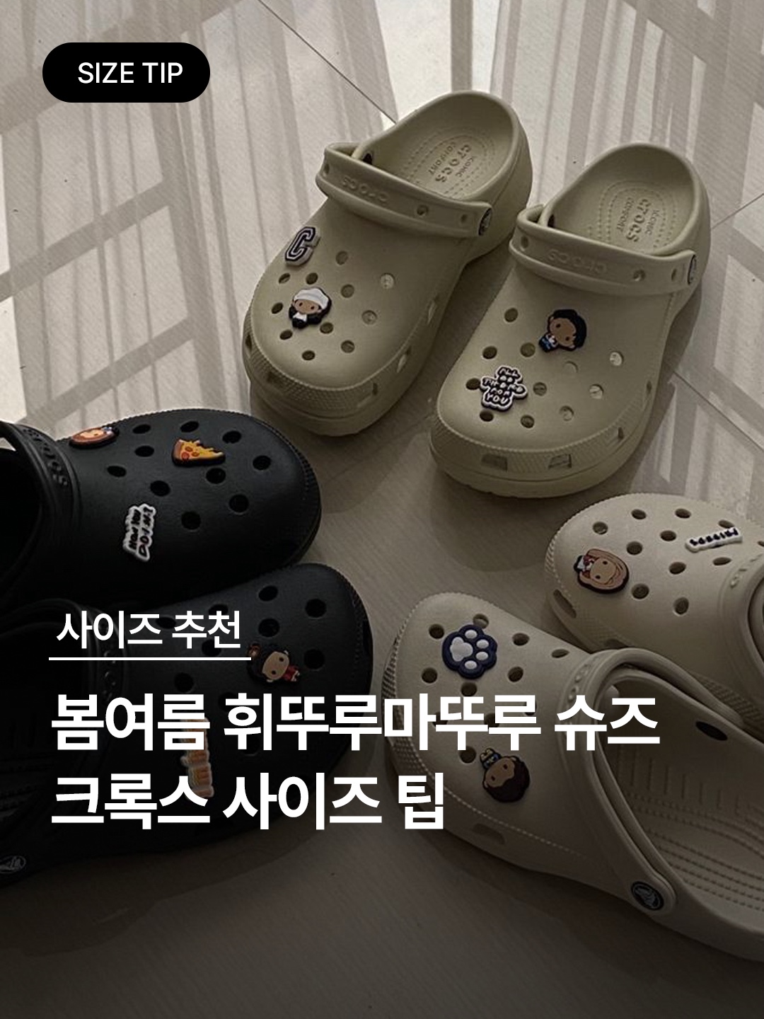 소셜이미지