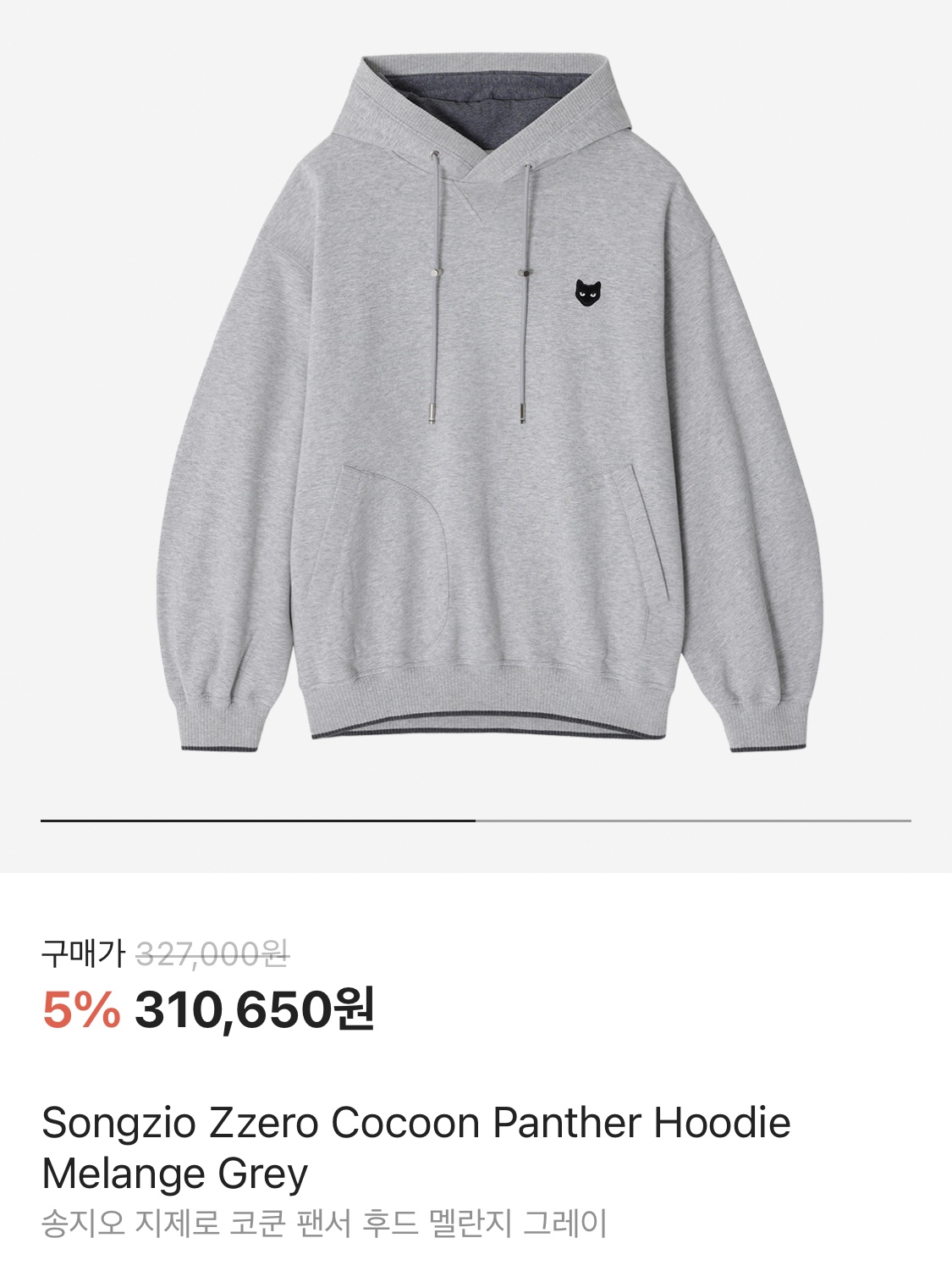 패션손민수님의 스타일 - 3