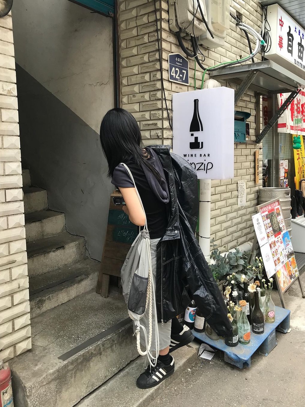 $님의 스타일