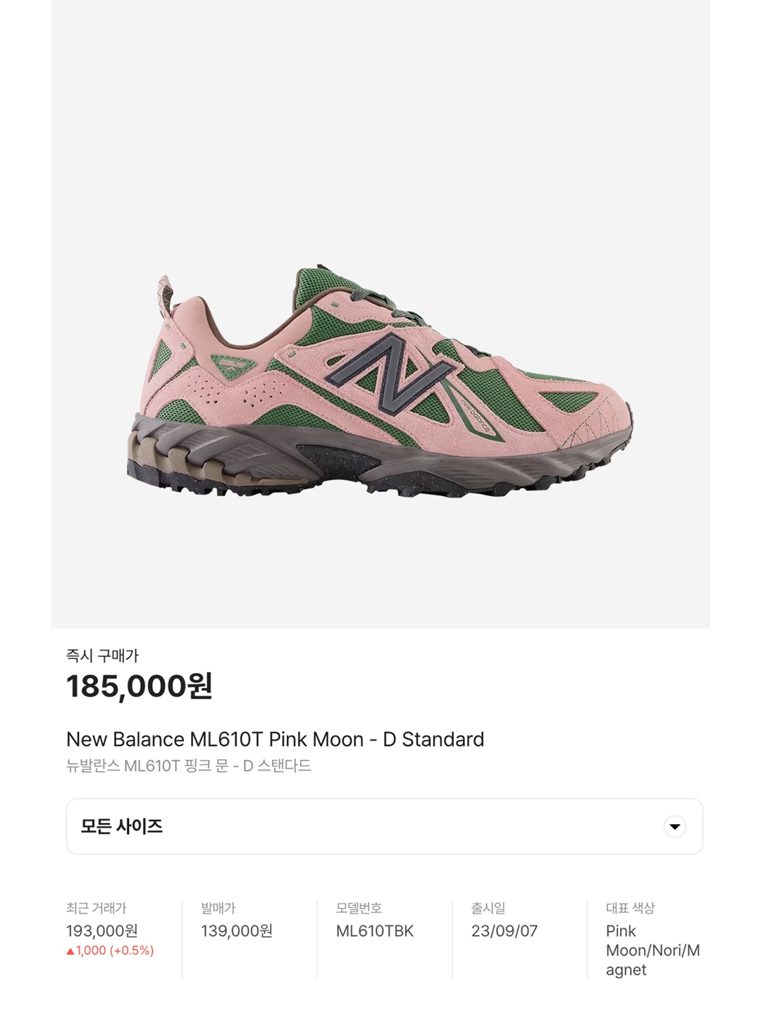 Adidas Gazelle Indoor Scarlet, Asics x Unaffected Gel-Kayano 14 Uranus Green 착용 스타일 - 5
