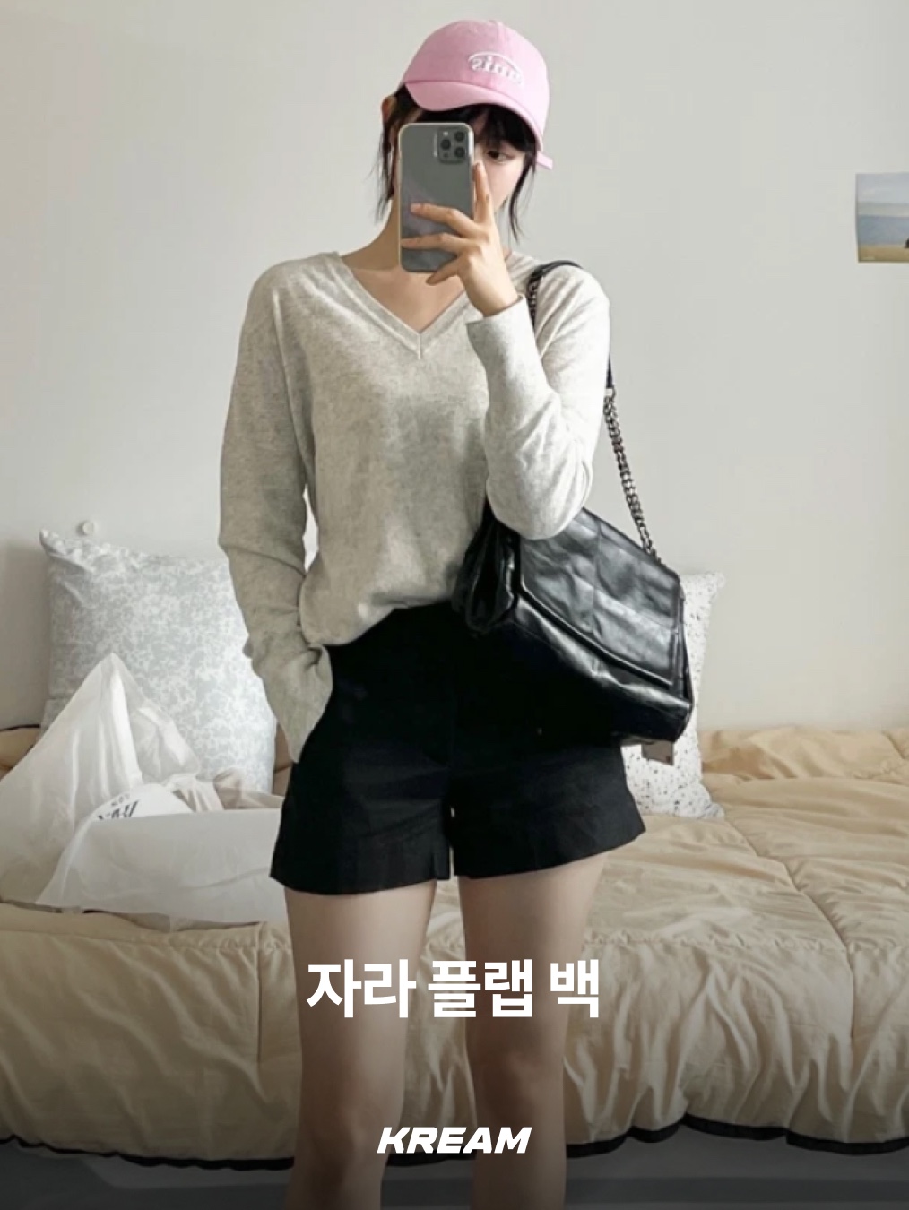 COS Quilted Oversized Shoulder Bag Black, Zara Rock Style Flap Shoulder Bag Black 착용 스타일 - 2