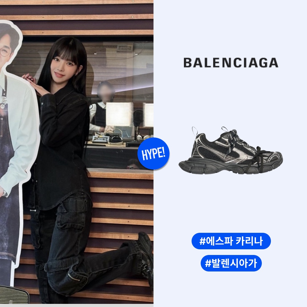 Balenciaga 3XL Sneakers Black White 착용 스타일 - 1