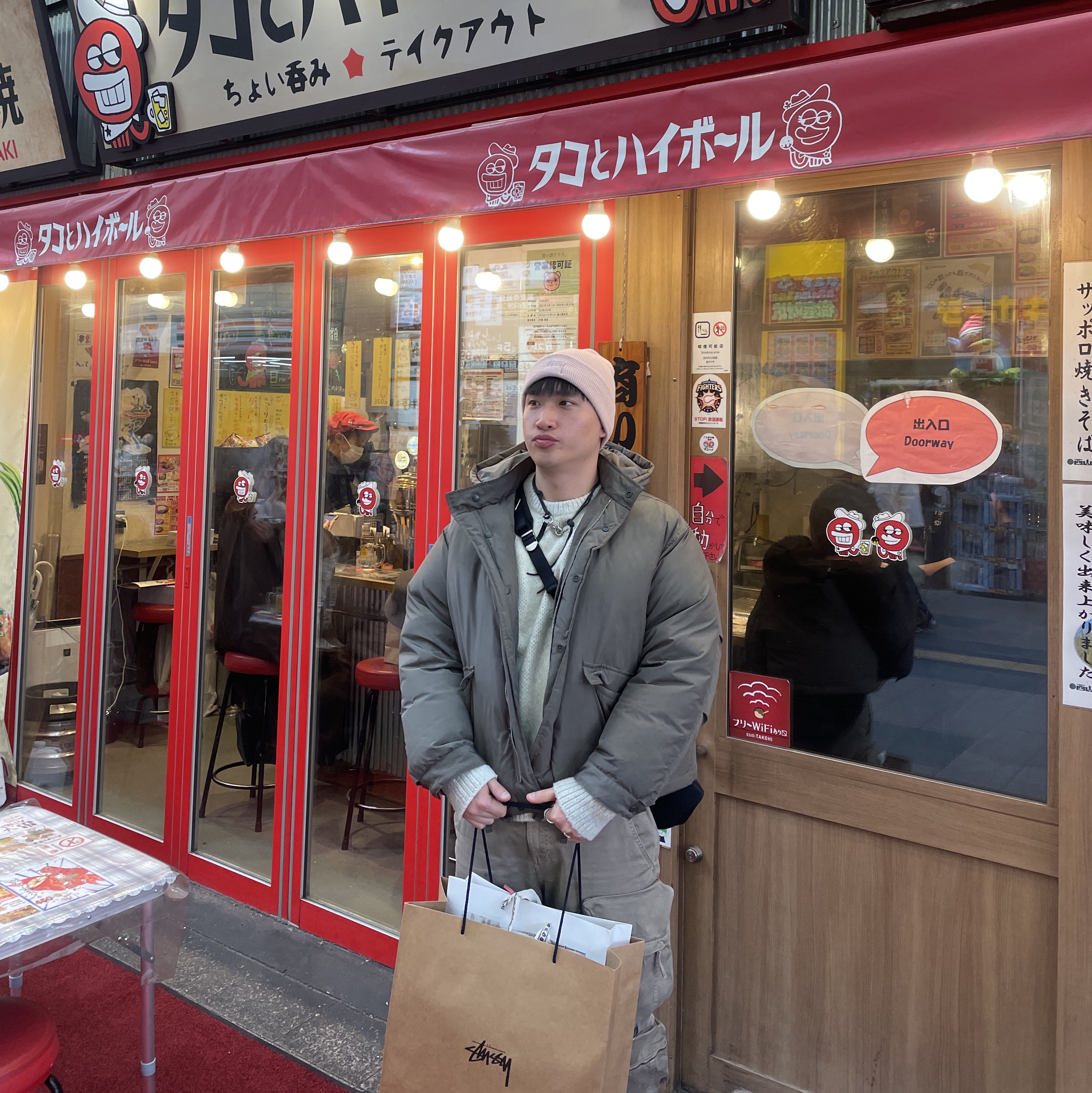 Stussy Stock Cuff Beanie Blossom 착용 스타일
