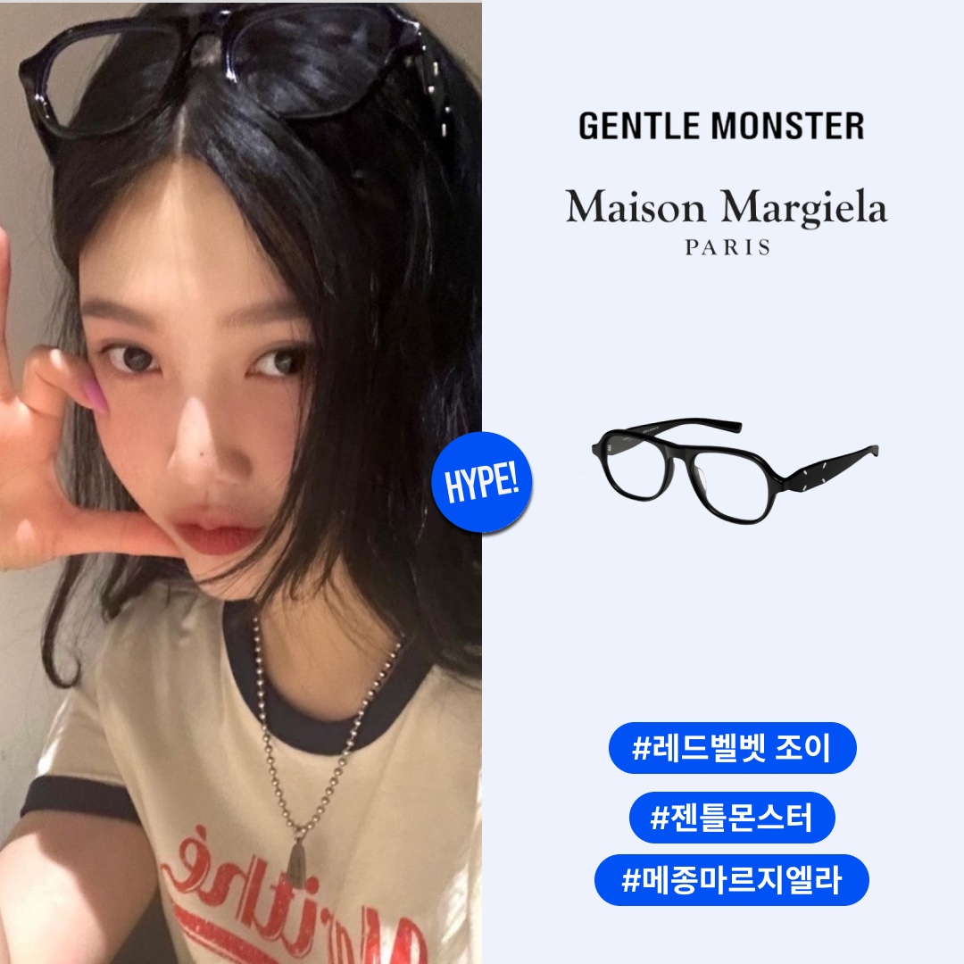 Gentle Monster x Maison Margiela MM113 Black Clear 착용 스타일 - 1