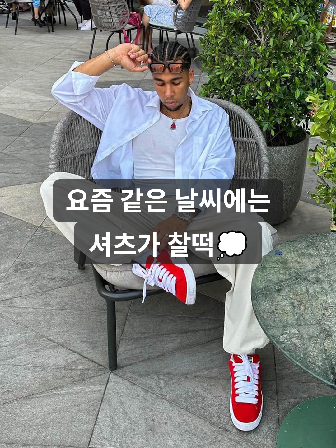 [30% 적립] Polo Ralph Lauren Classic Fit Garment Dyed Oxford Shirt White, Thom Browne Cotton Oxford Grosgrain Placket Shirt White 착용 스타일 - 1