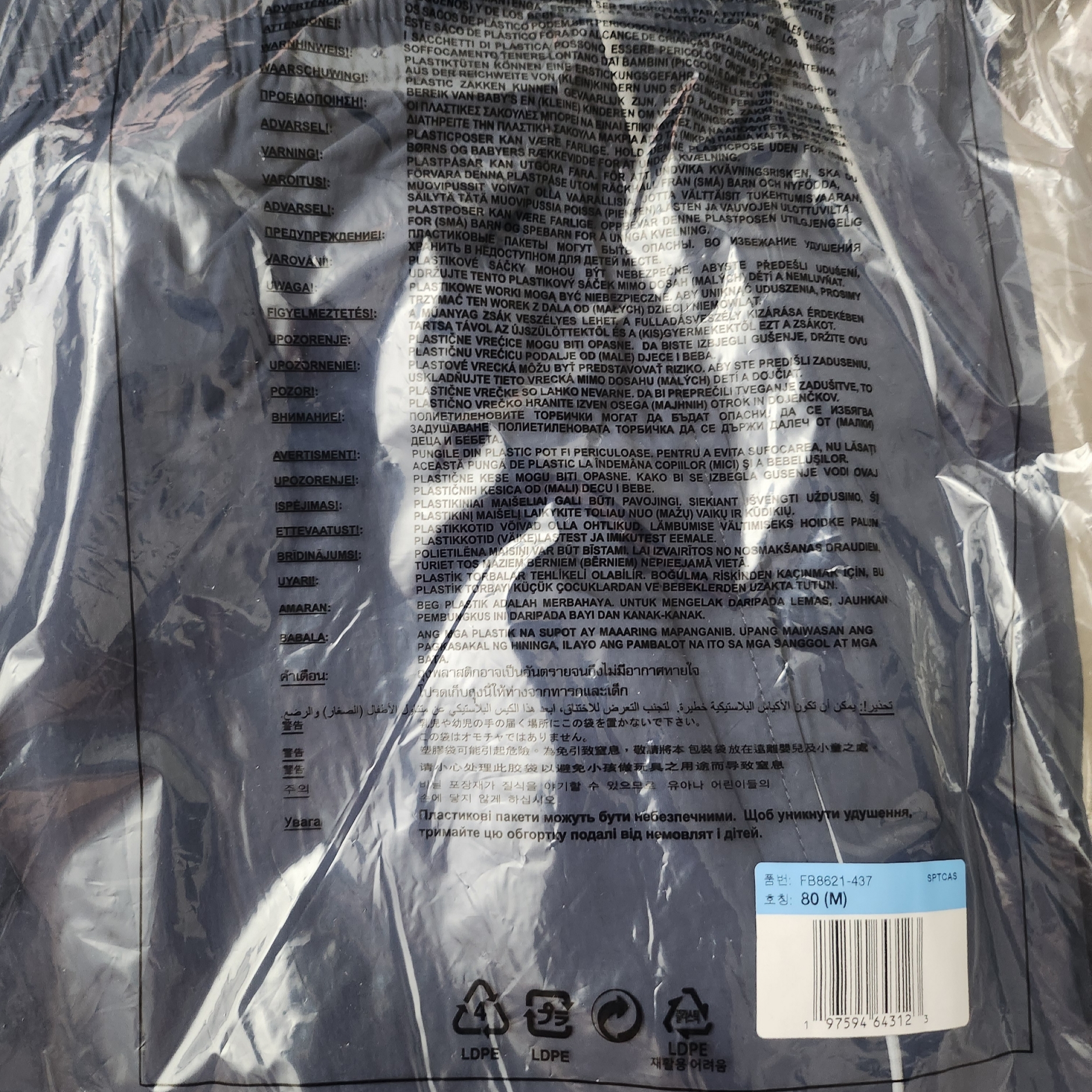 Nike Solo Swoosh Track Pants Thunder Blue White - Asia, Nike Solo Swoosh Track Pants Black - Asia 착용 스타일
