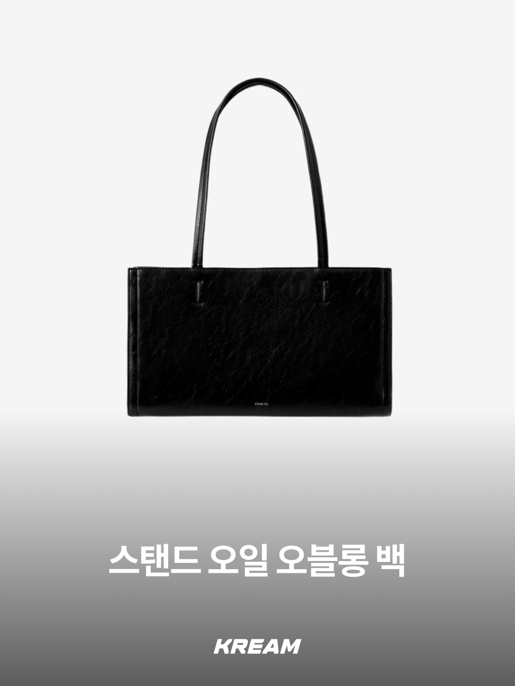 COS Quilted Oversized Shoulder Bag Black, Zara Rock Style Flap Shoulder Bag Black 착용 스타일 - 4