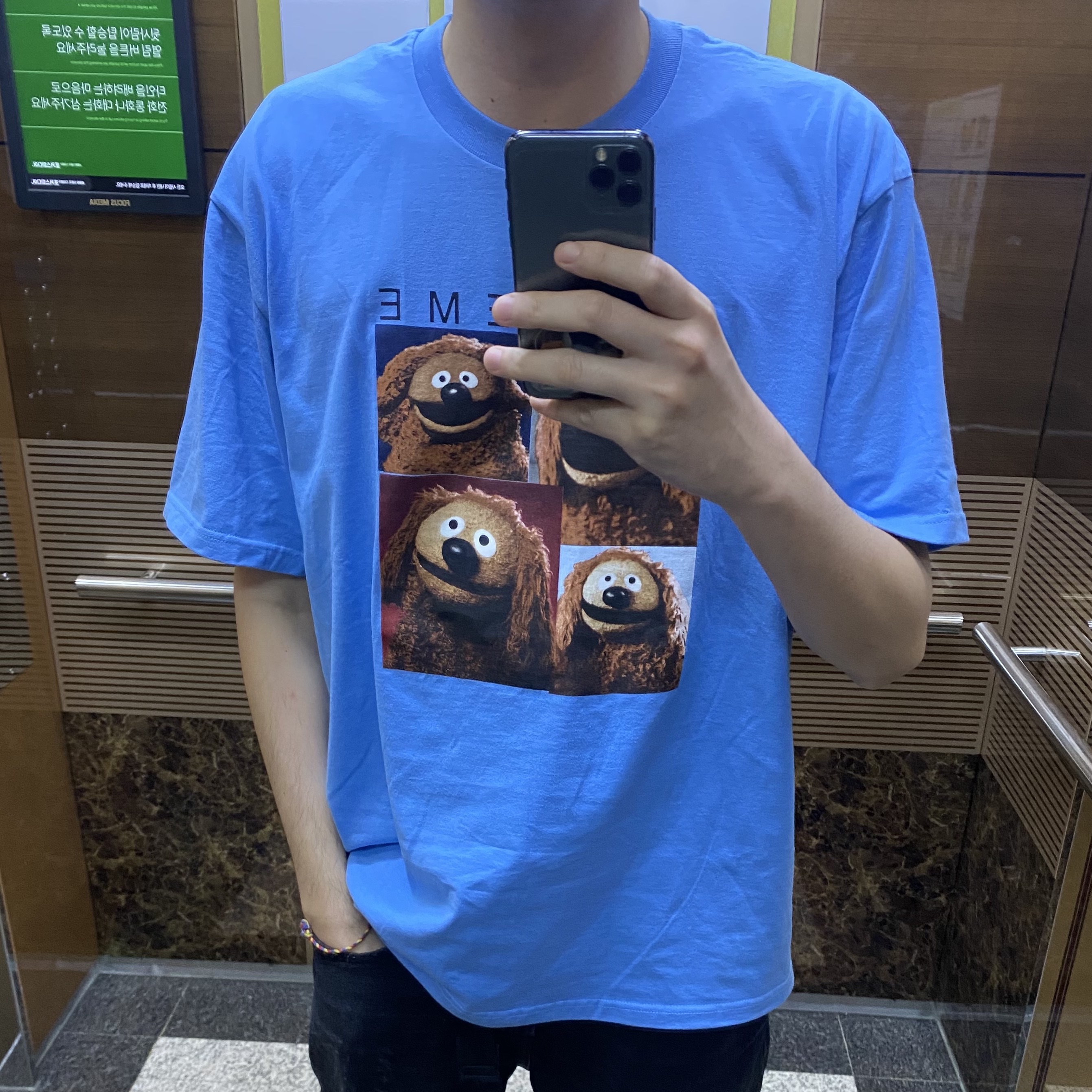 Supreme Rowlf T-Shirt Bright Blue - 24SS 착용 스타일