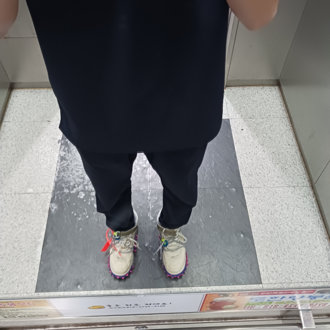 Nike x Off-White Air Force 1 Mid SP White 착용 스타일