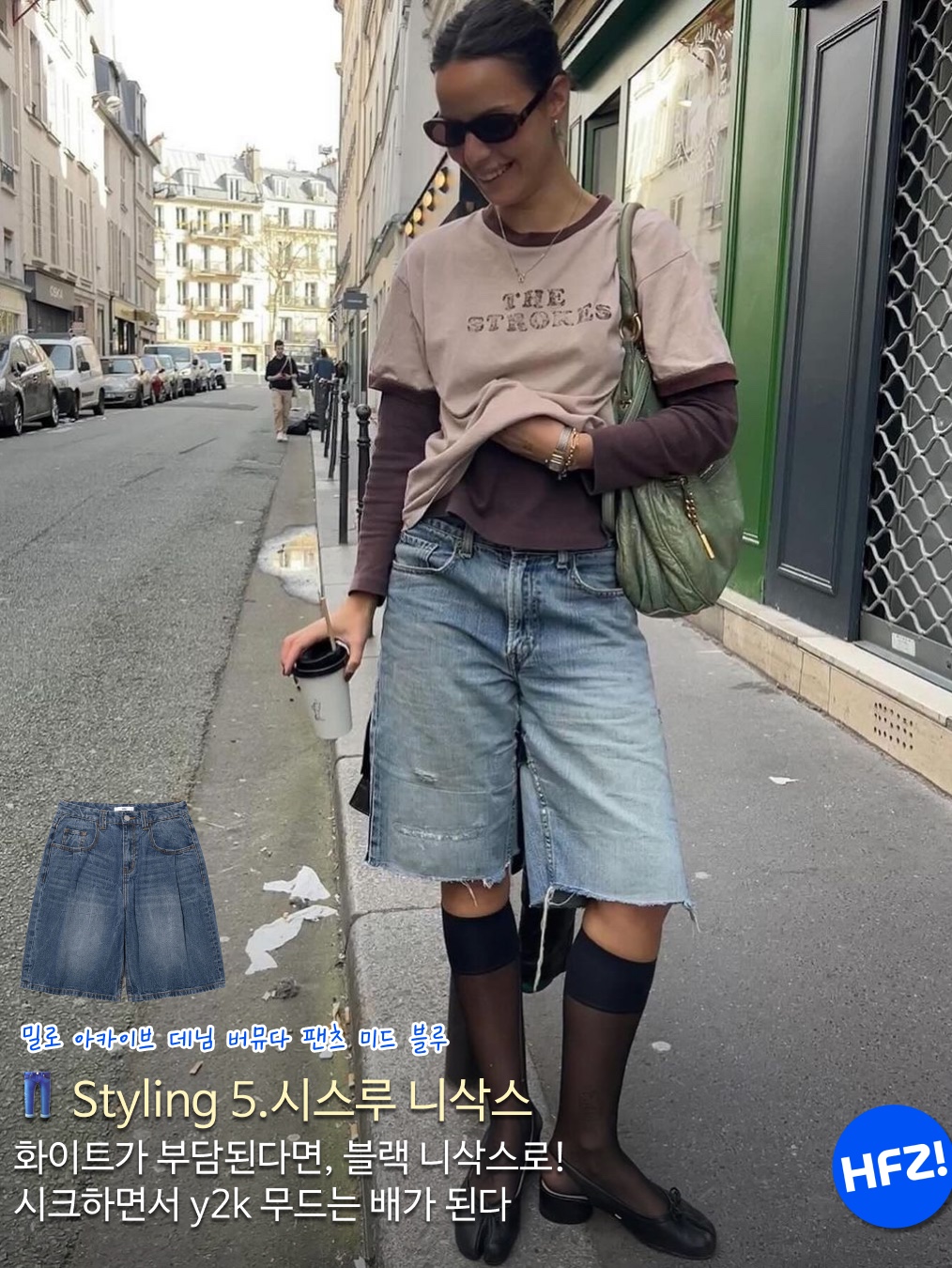 (W) Matin Kim Big Pocket Bermuda Cotton Pants Beige, Millo Archive Layer Washed Denim Bermuda Pants Deep Blue 착용 스타일 - 6