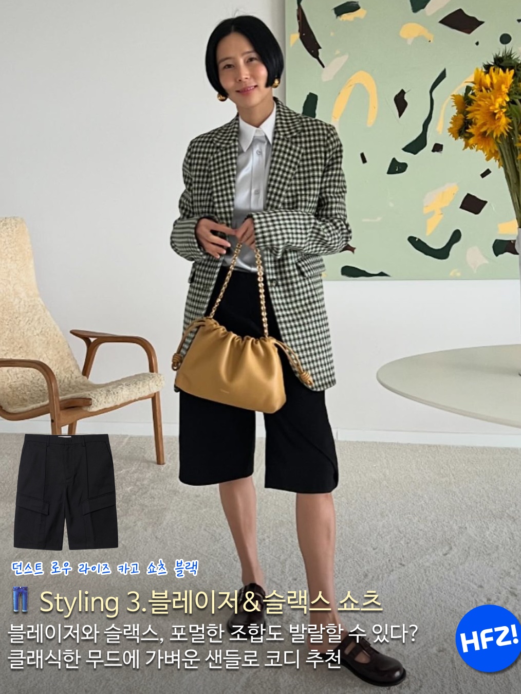 (W) Matin Kim Big Pocket Bermuda Cotton Pants Beige, Millo Archive Layer Washed Denim Bermuda Pants Deep Blue 착용 스타일 - 4