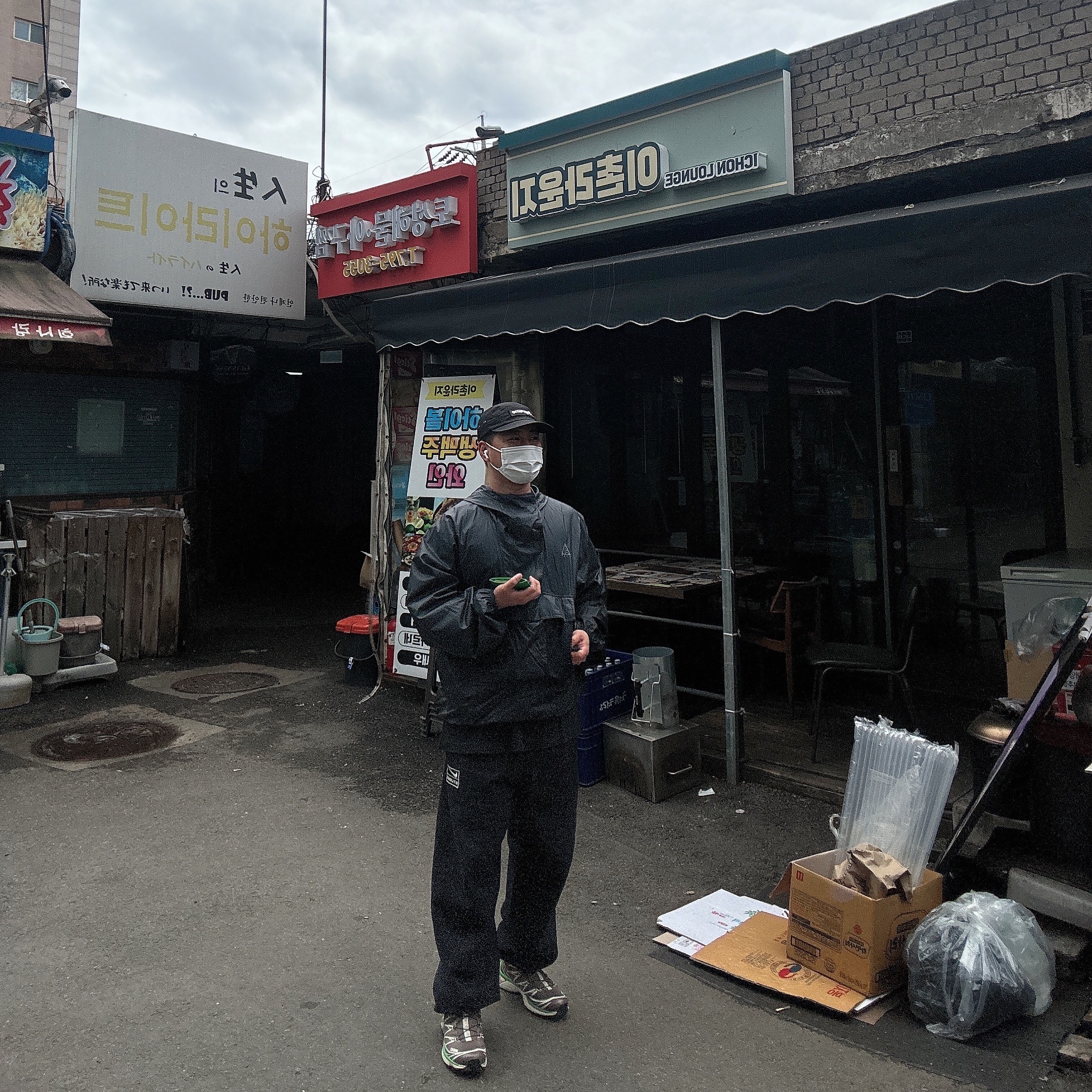 Salomon XT-6 Mindful 2 Falcon Almond Milk, Nike x Stussy NRG Washed Fleece Pants Black (DO5296-010) 착용 스타일