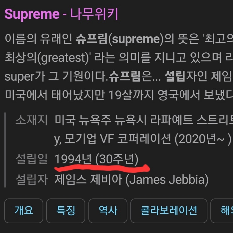 KREAM 스타일 - 2