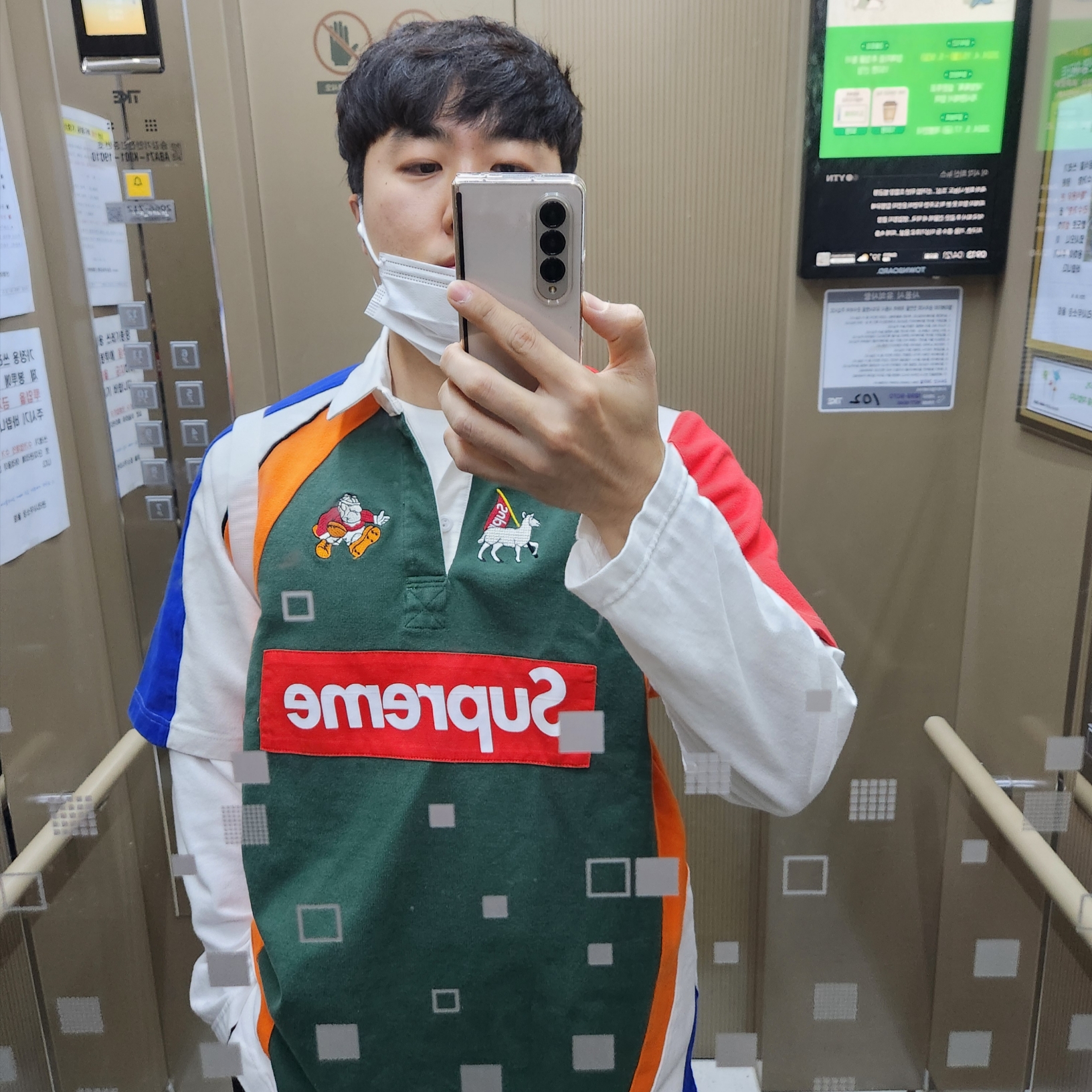 Supreme S/S Rugby Multicolor - 24SS 착용 스타일