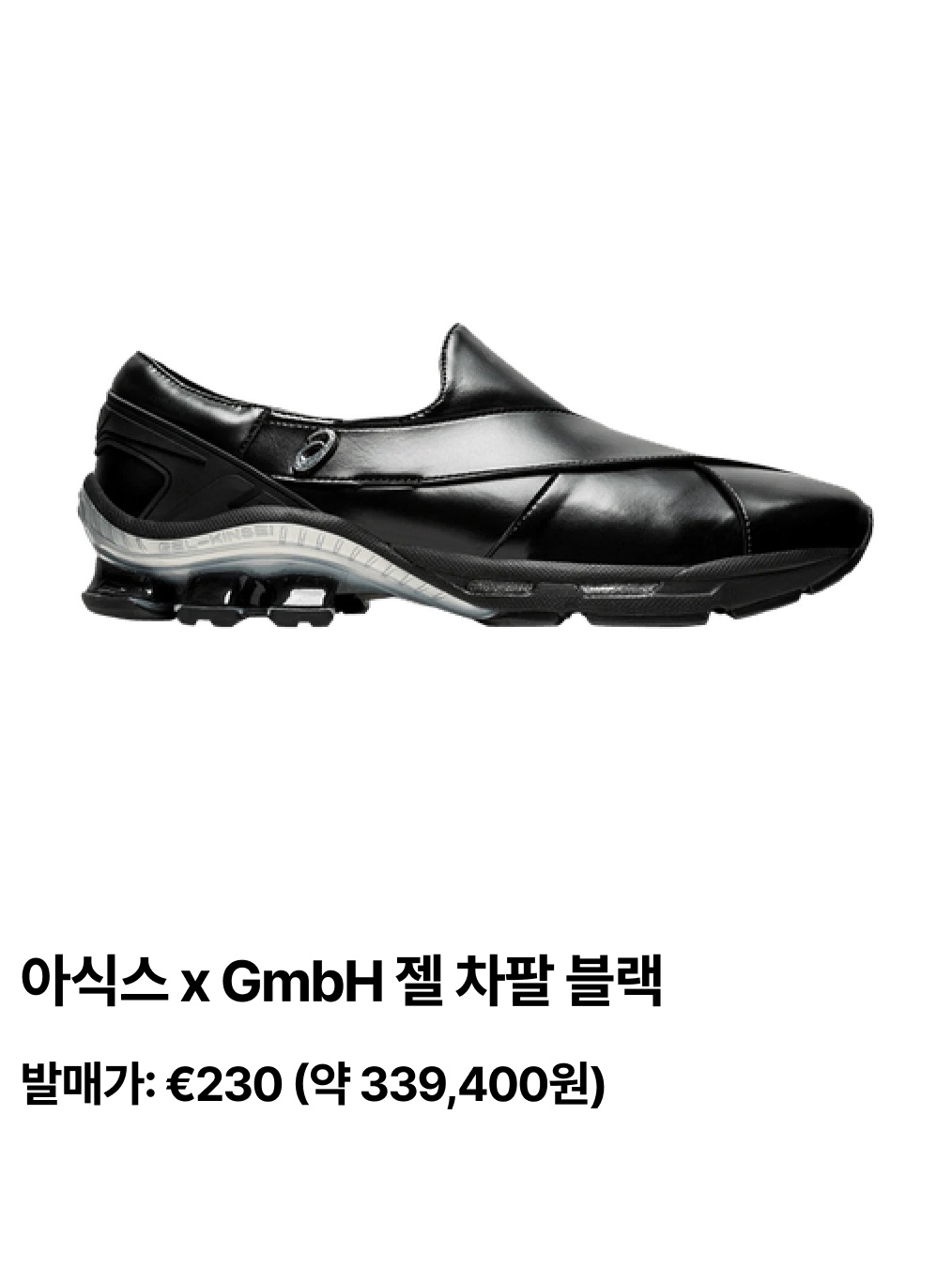 Akikoaoki Women Regulated Gravity Patent Black Black, Zara x Ader Error Leather Track Sole Loafers Black 착용 스타일 - 5