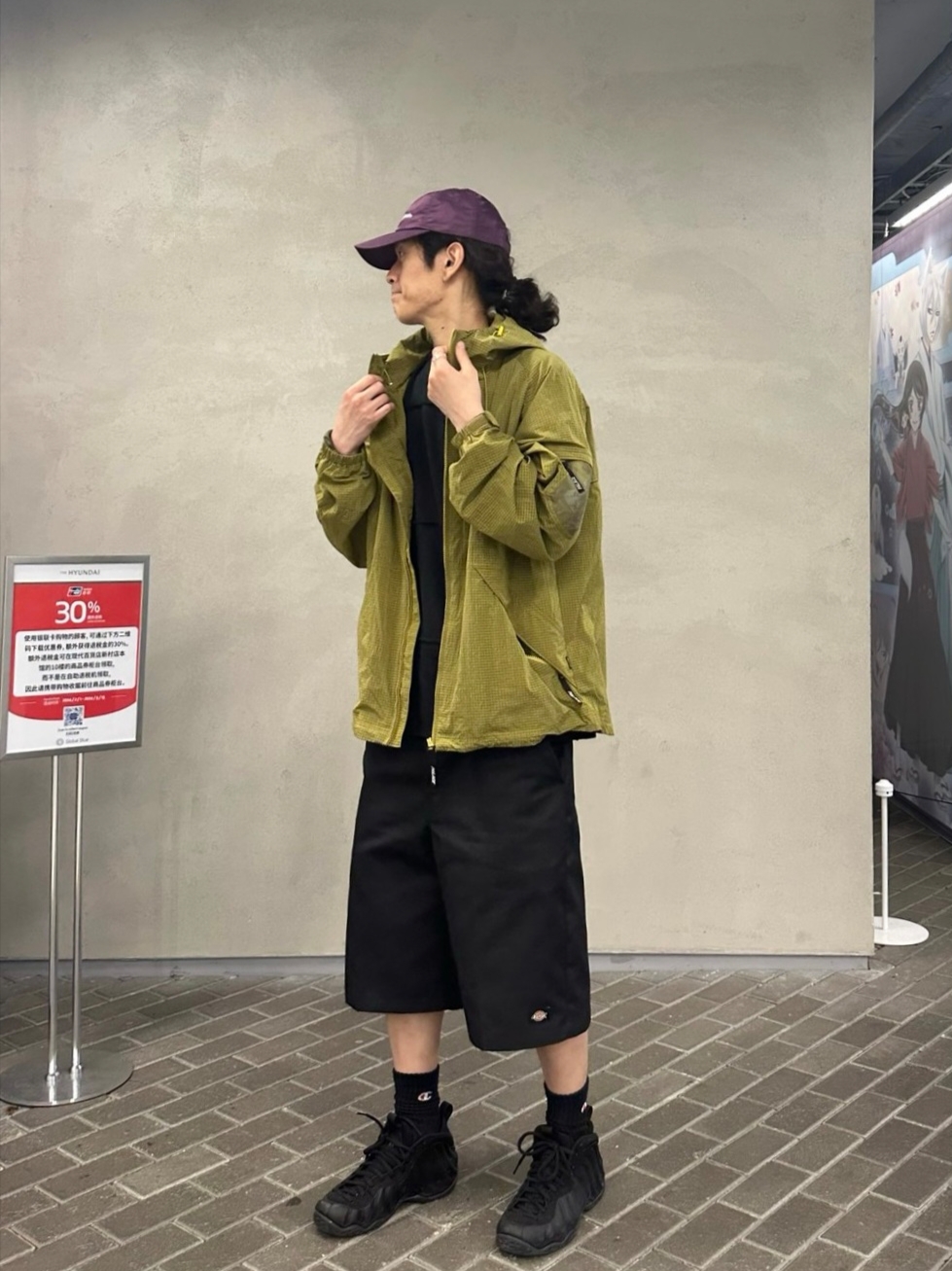 Nike Air Foamposite One Black Anthracite, Palace Cripstop Grid Jacket Yellow - 22SS 착용 스타일 - 1