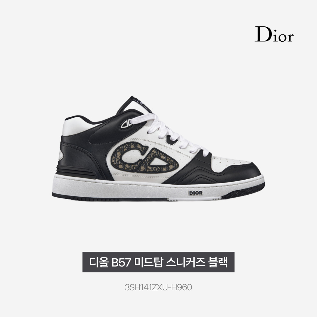 Dior B57 Mid-Top Sneaker Black White with Beige Black 착용 스타일 - 4