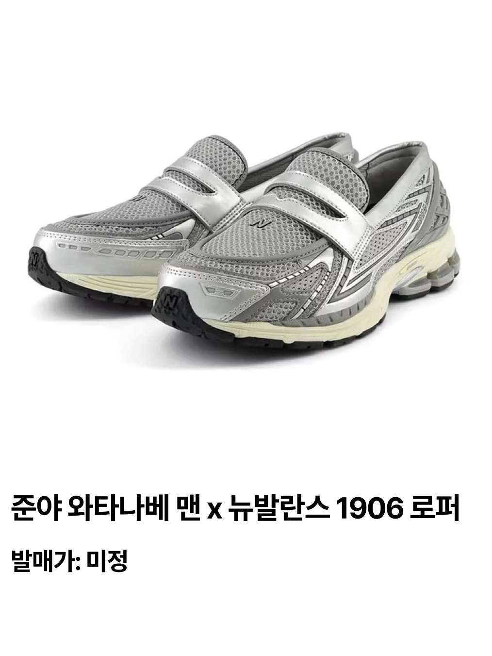 Akikoaoki Women Regulated Gravity Patent Black Black, Zara x Ader Error Leather Track Sole Loafers Black 착용 스타일 - 3