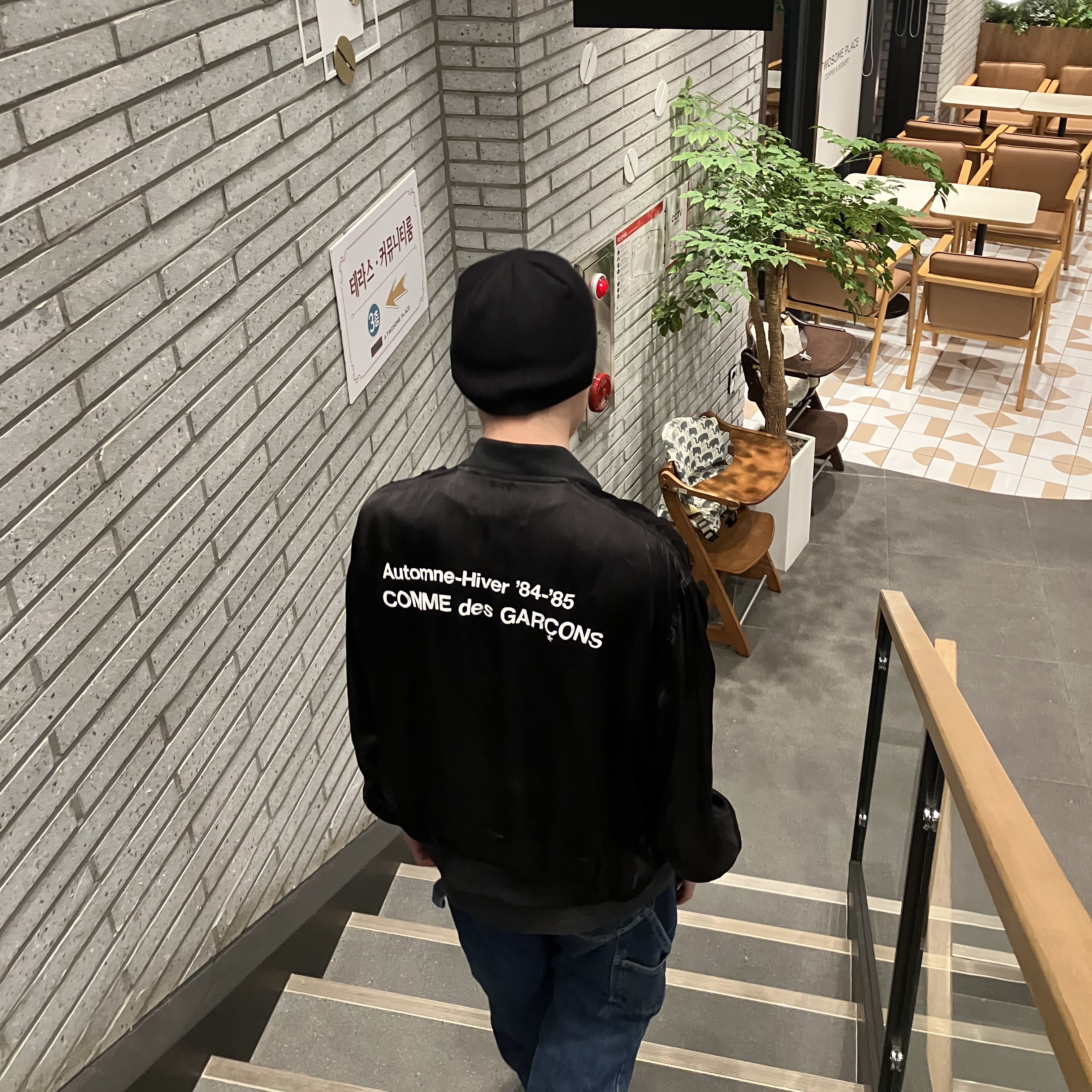 CDG '84-85 Staff Blouson Black 착용 스타일