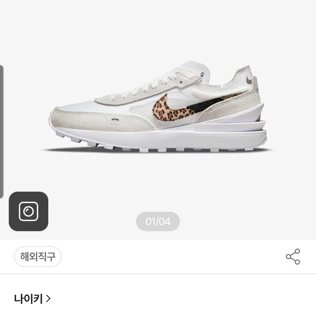 Nike Waffle One White Multi Color 착용 스타일 - 1