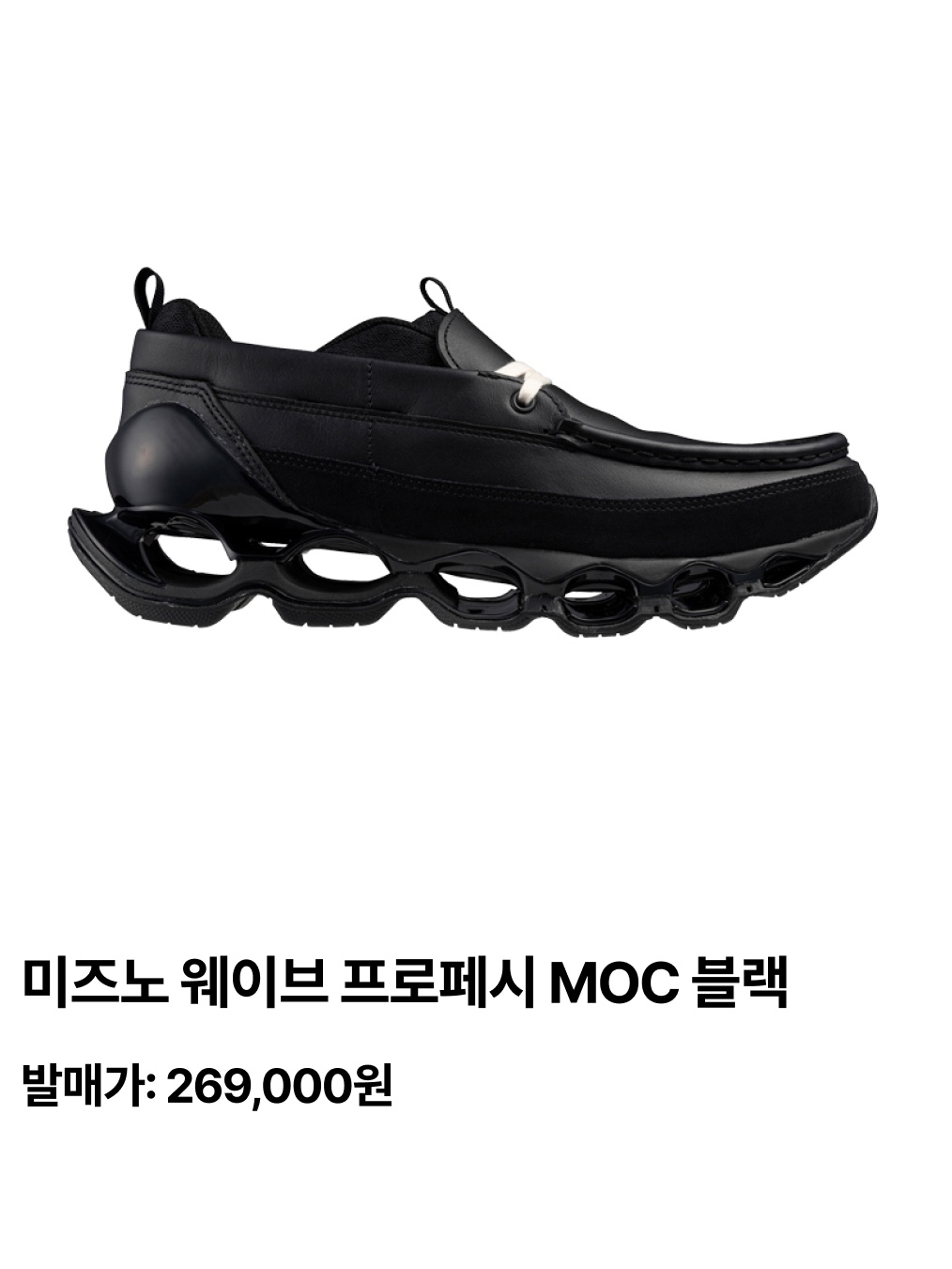 Akikoaoki Women Regulated Gravity Patent Black Black, Zara x Ader Error Leather Track Sole Loafers Black 착용 스타일 - 6